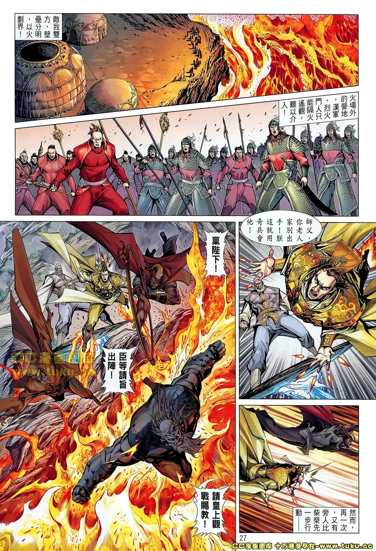第43话