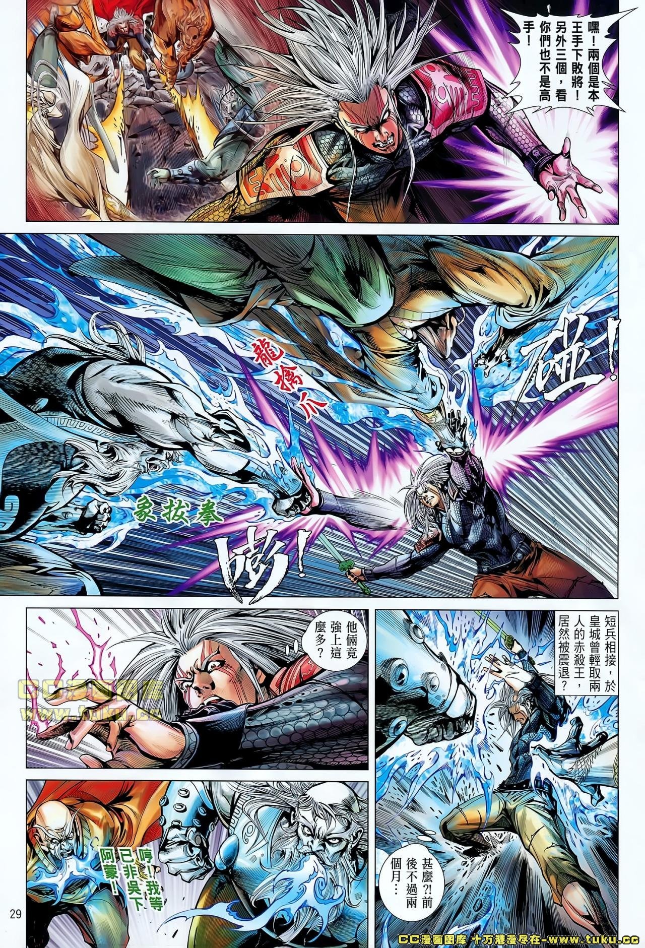 第43话