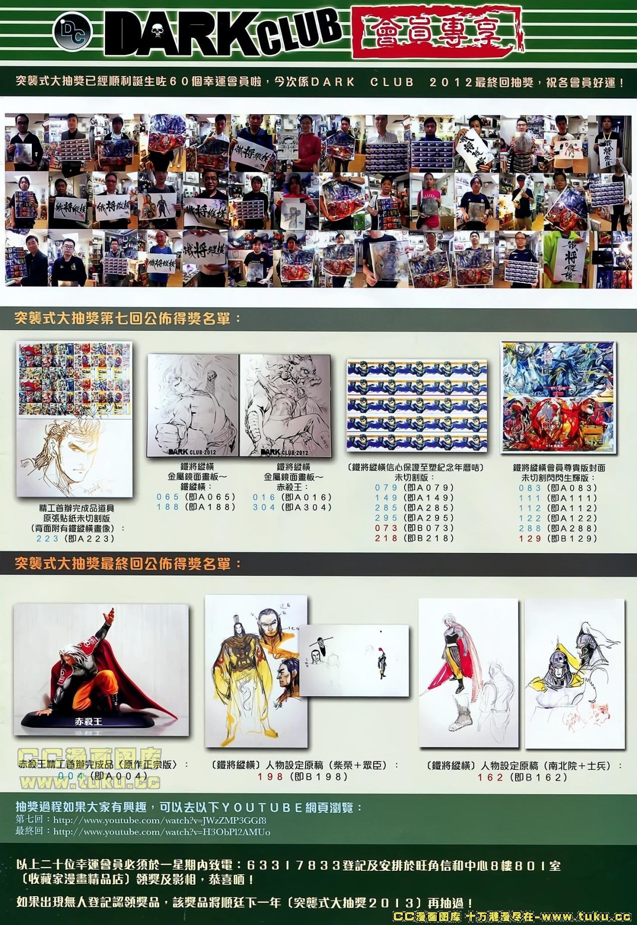 第43话