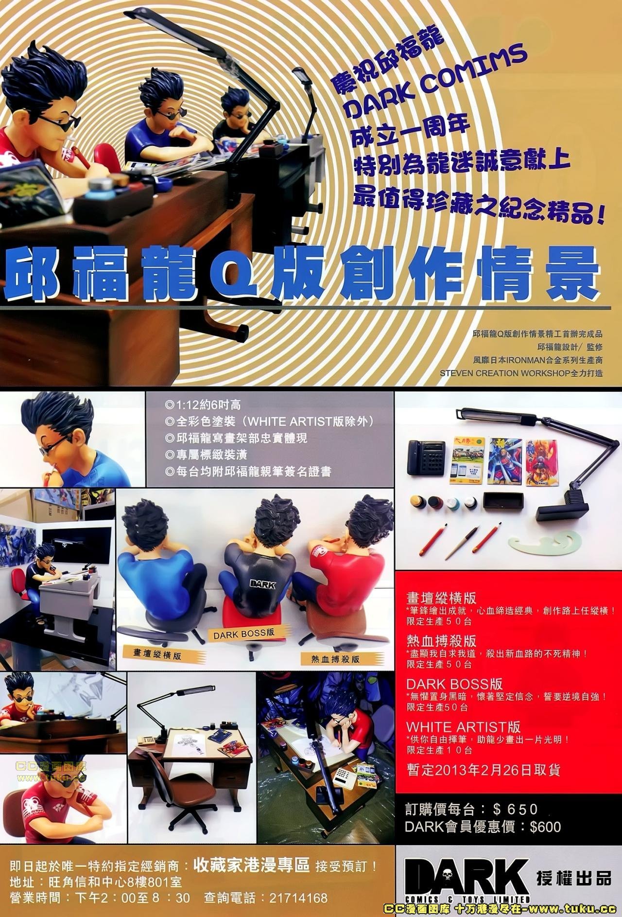 卷44[修正]