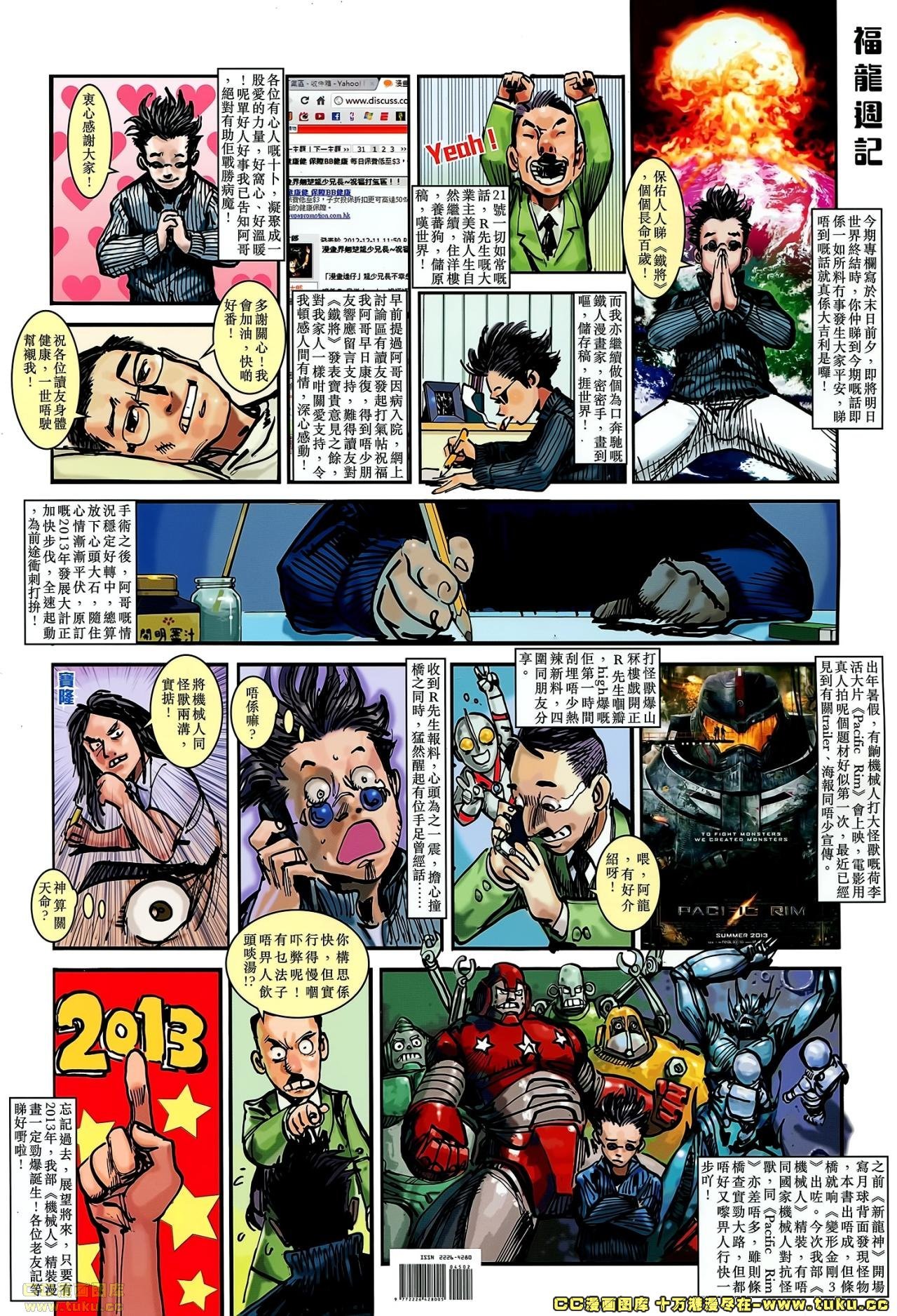 卷44[修正]