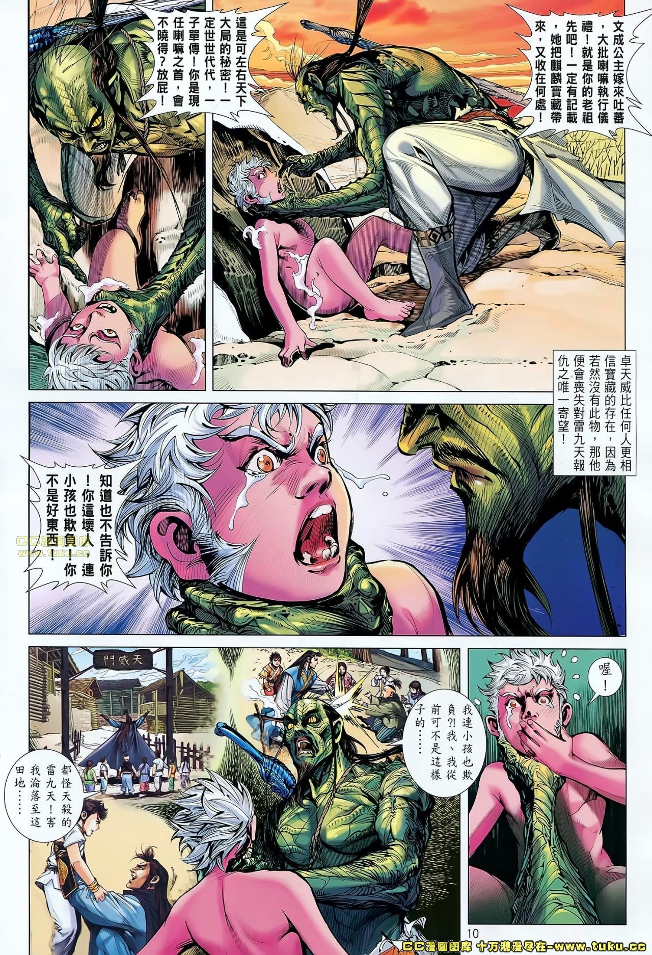 卷45[修正]