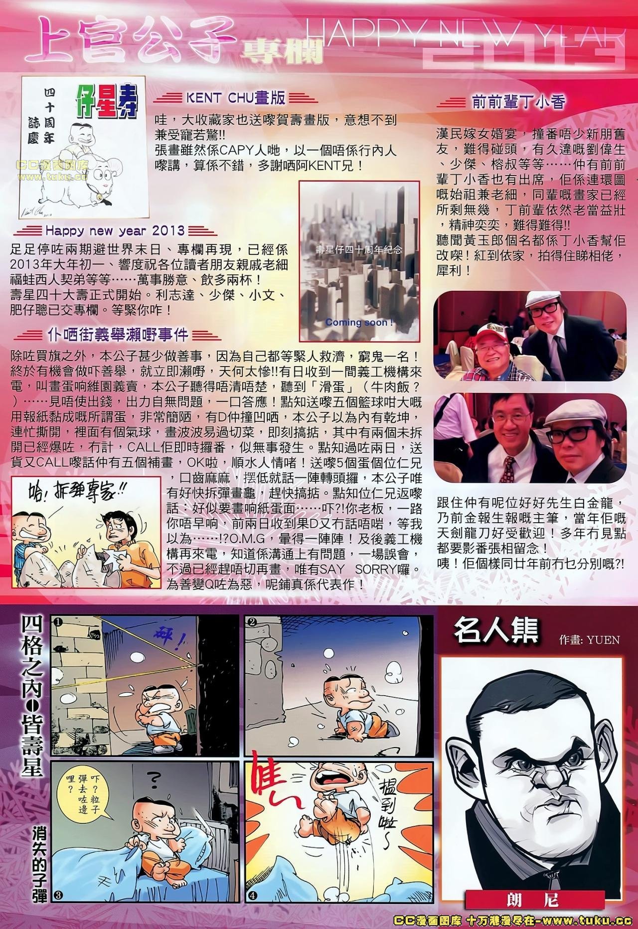 卷45[修正]