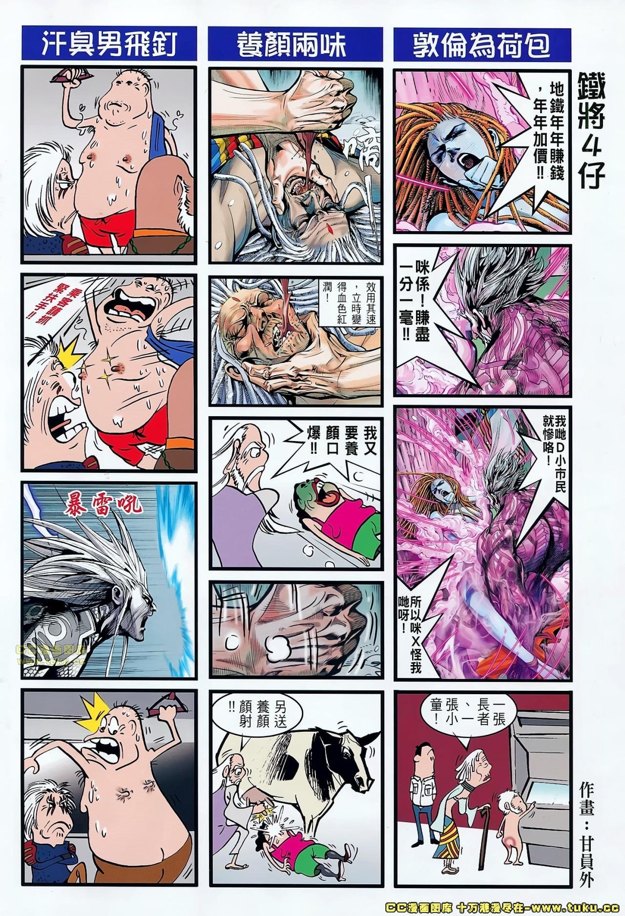 卷45[修正]