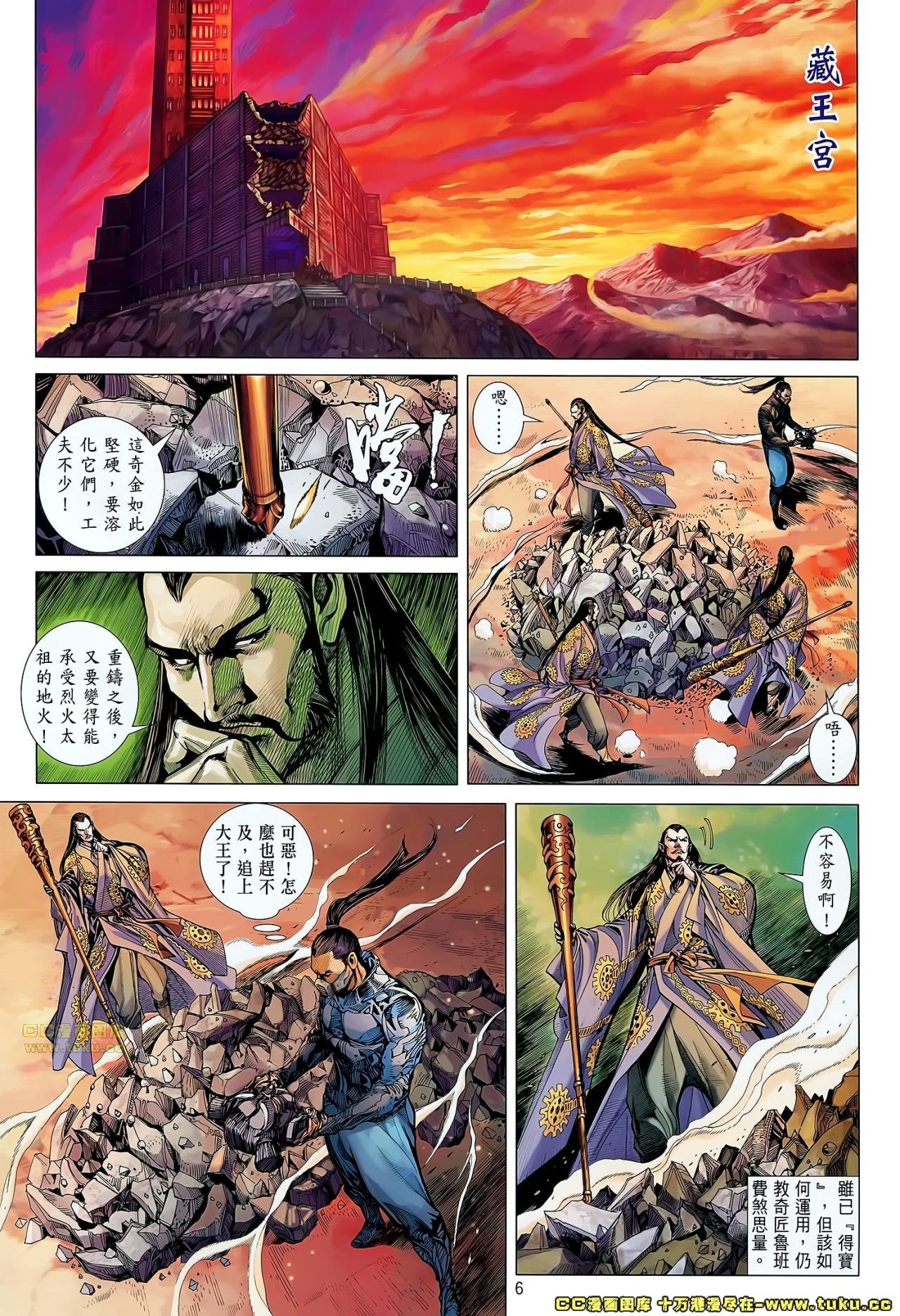第46话
