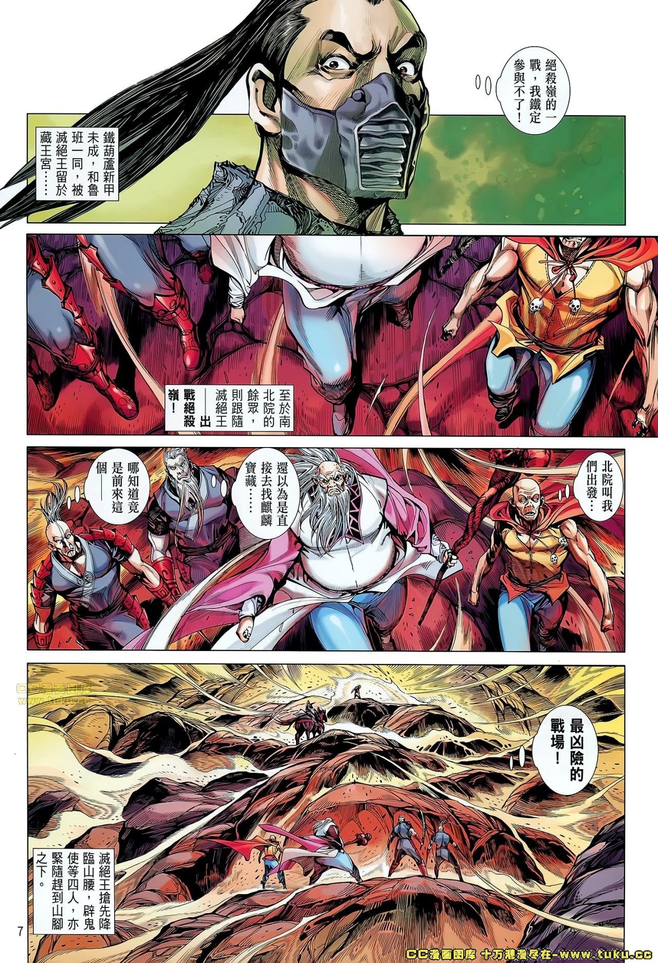 第46话