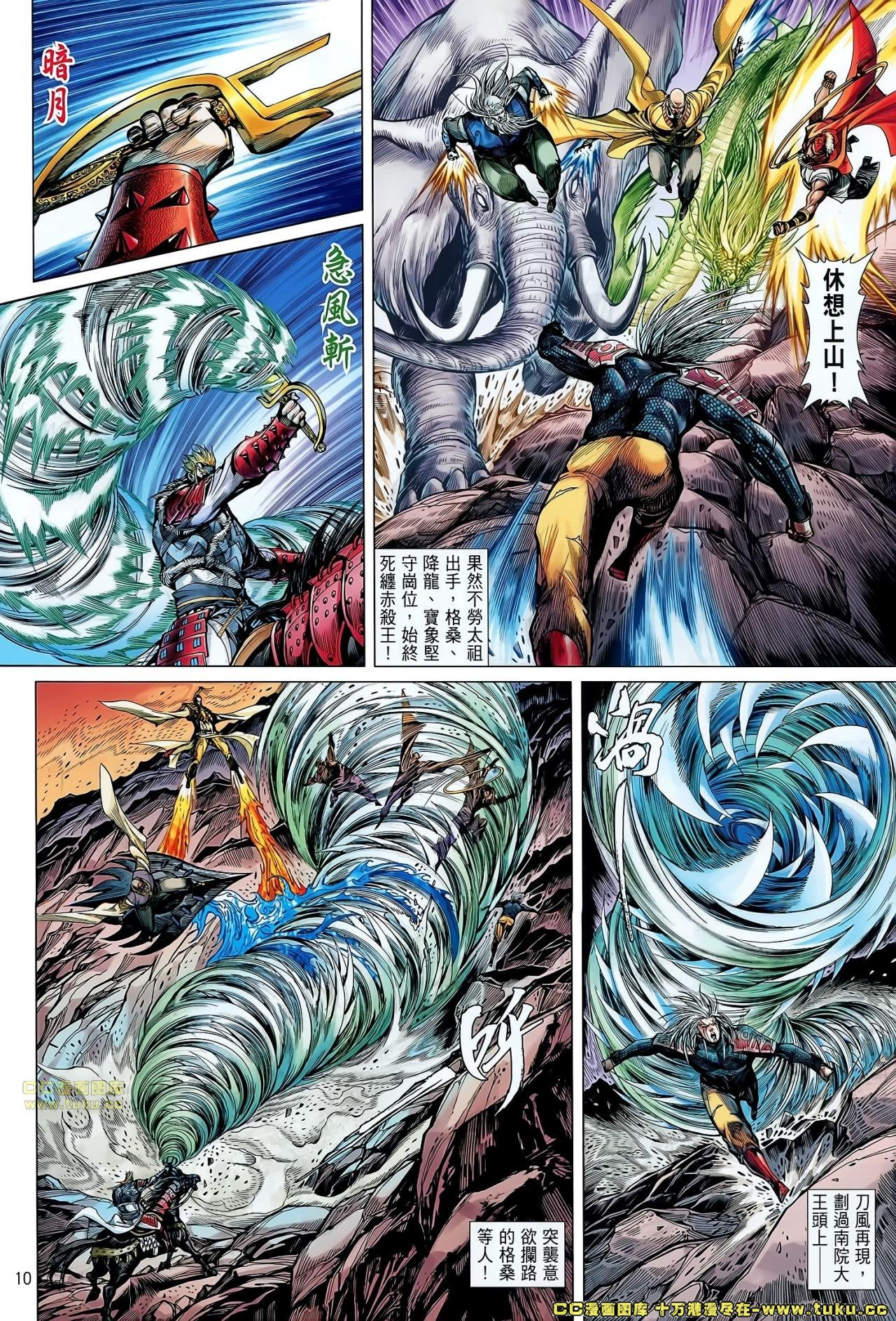 第46话