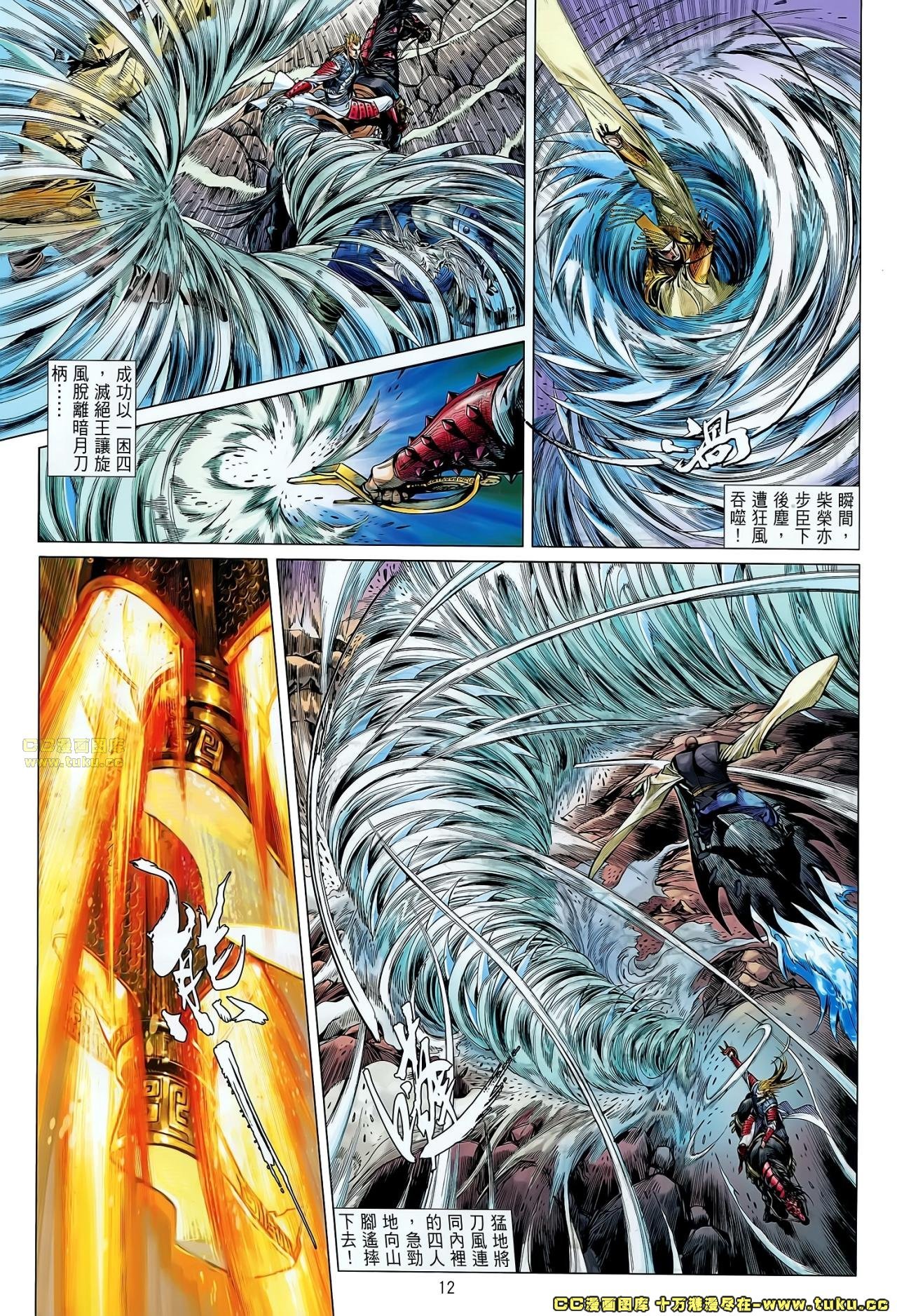 第46话