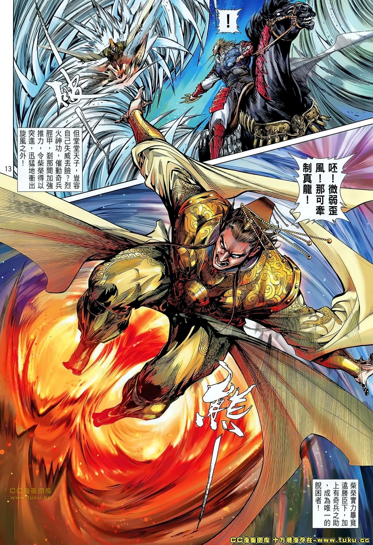 第46话