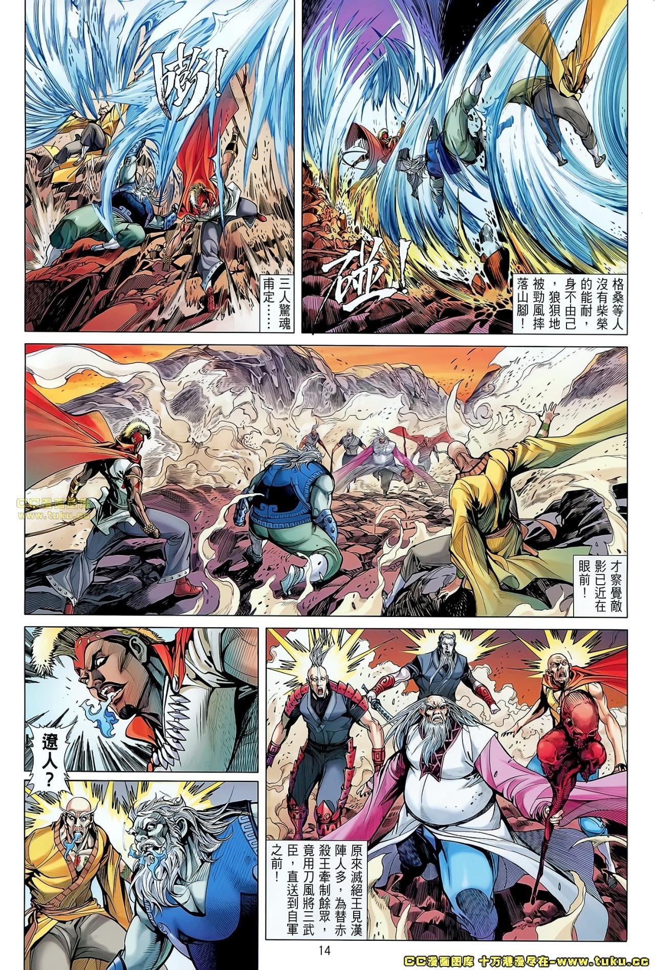第46话