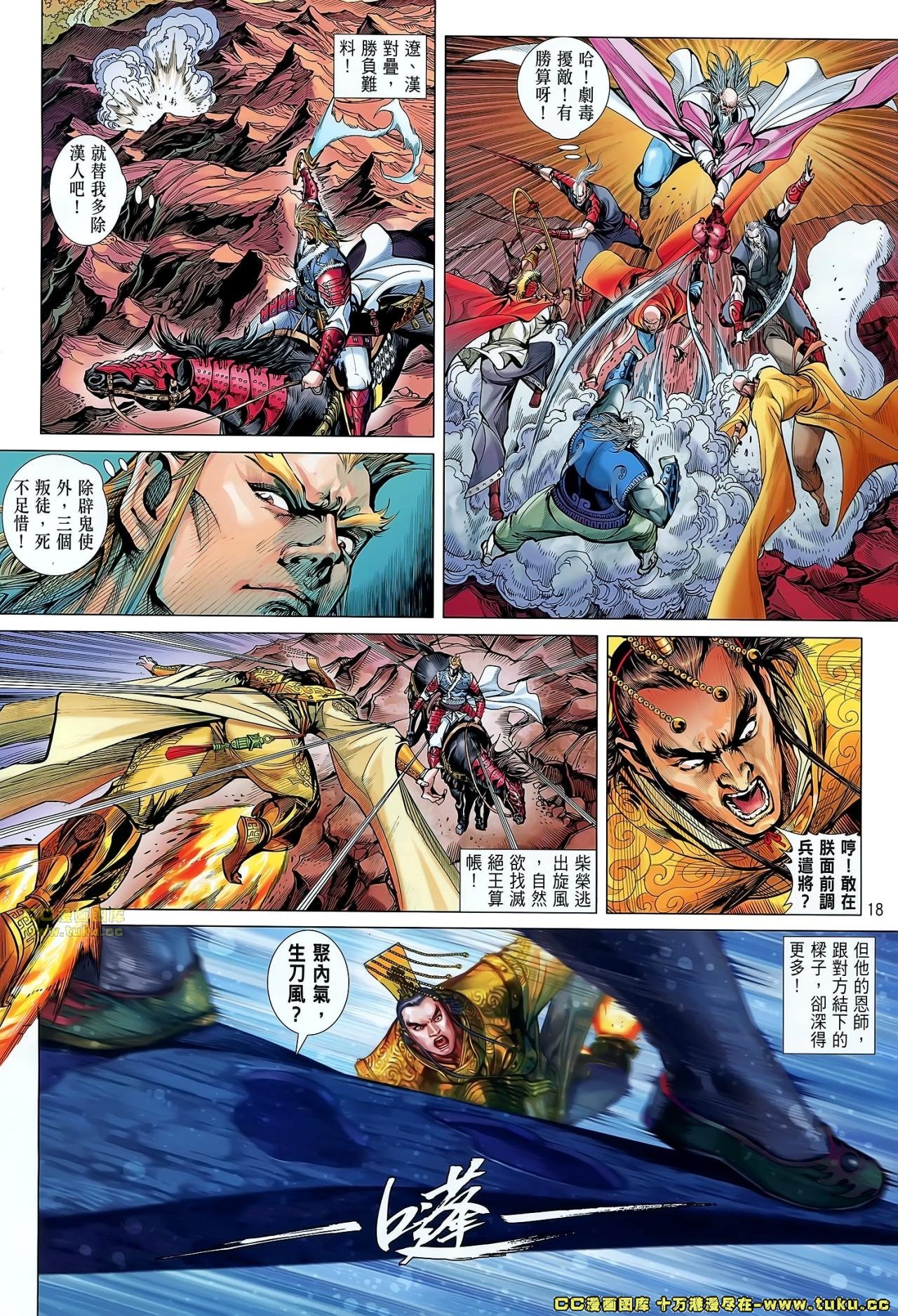 第46话