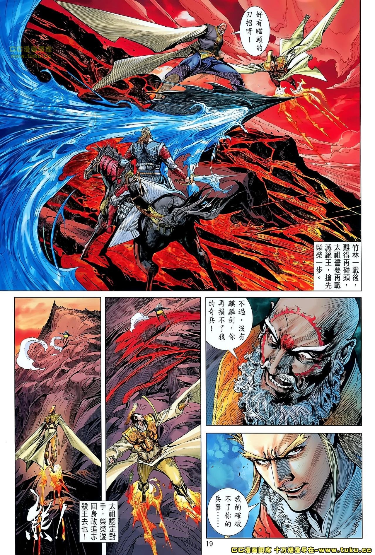 第46话