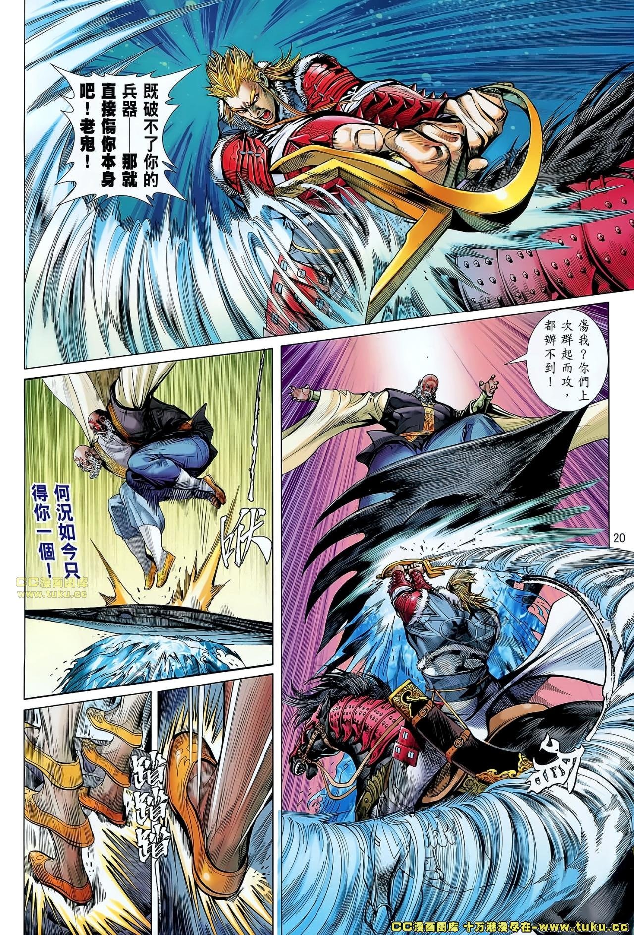第46话