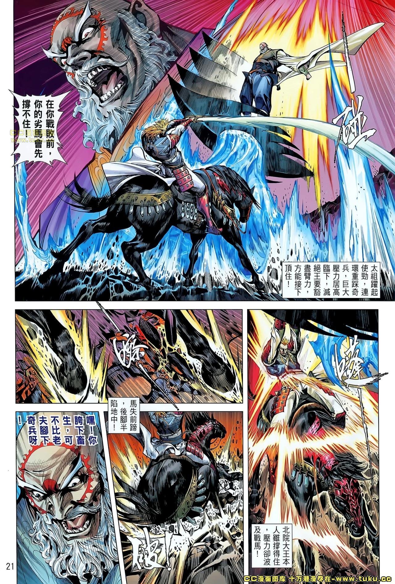 第46话