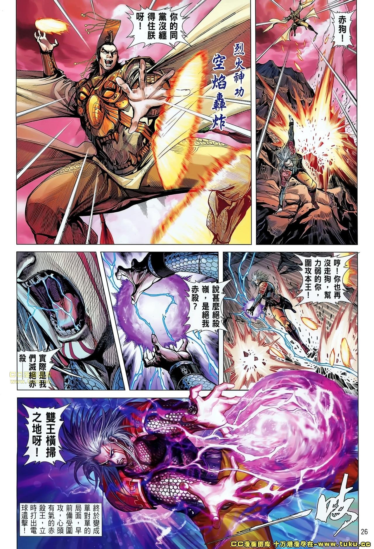 第46话