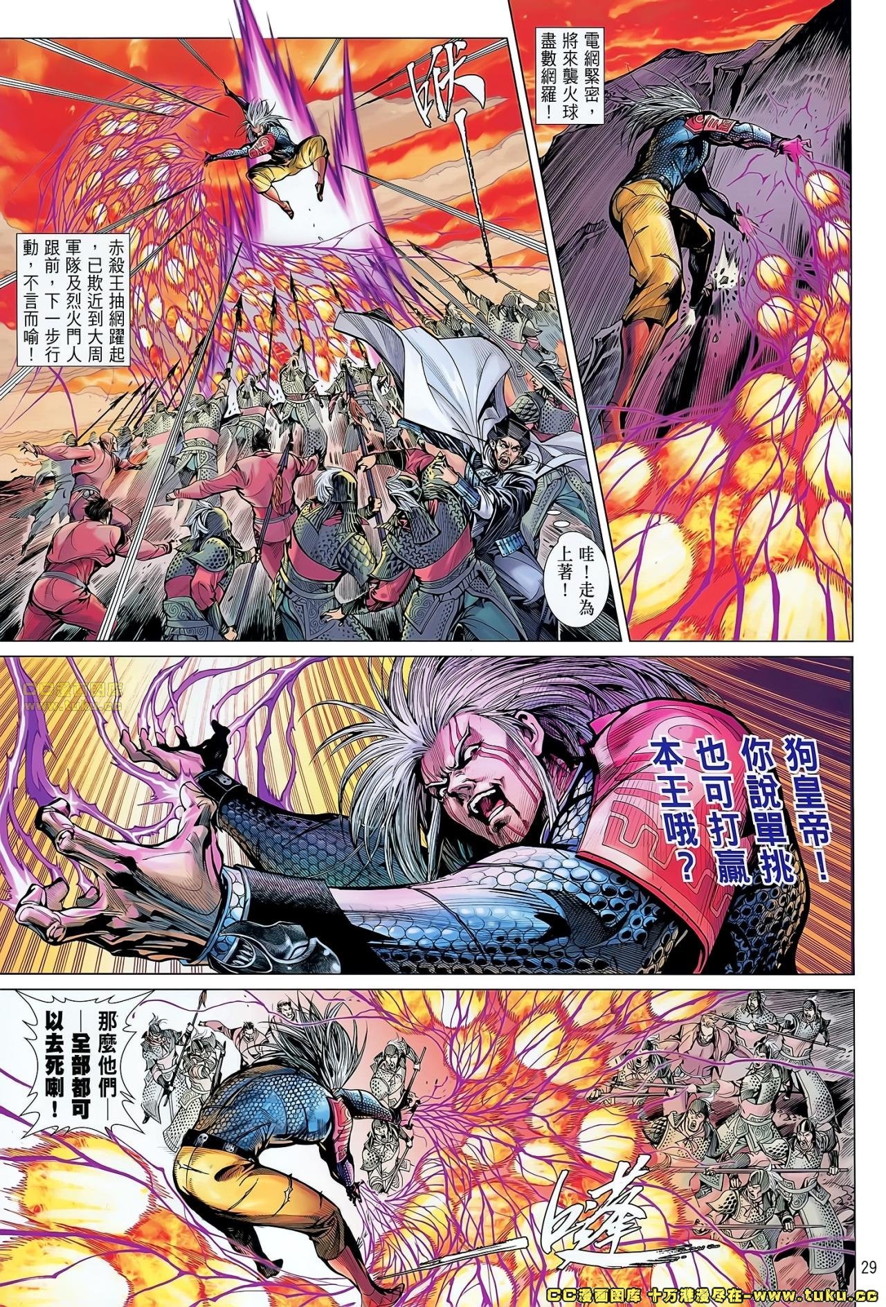 第46话