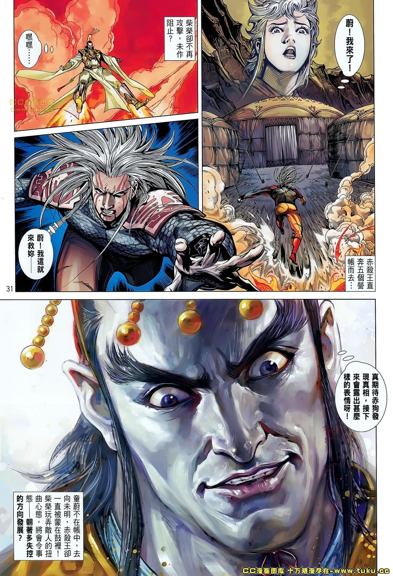 第46话