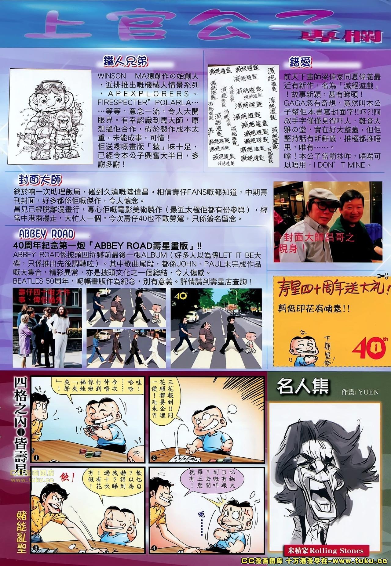 第46话