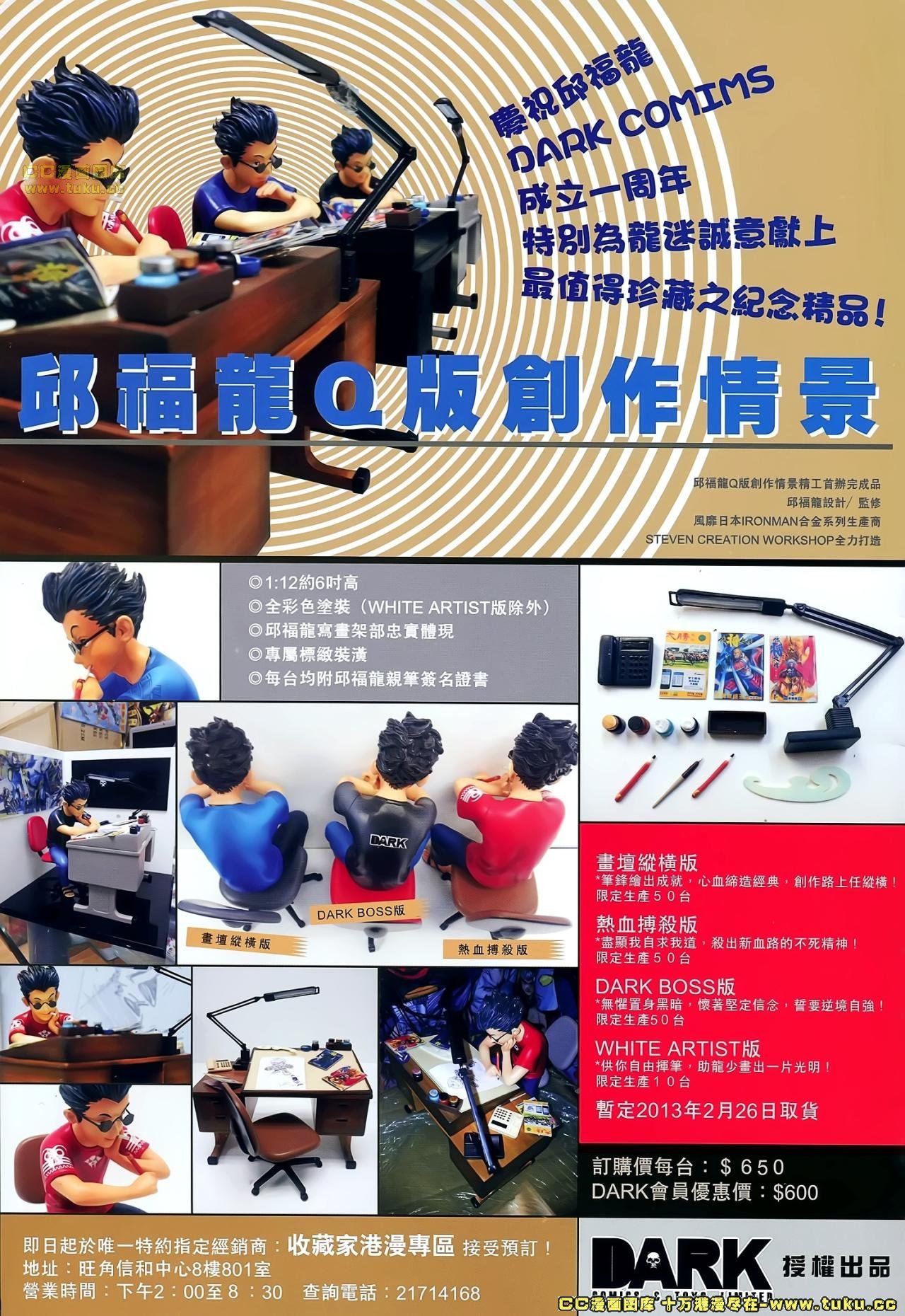 第46话
