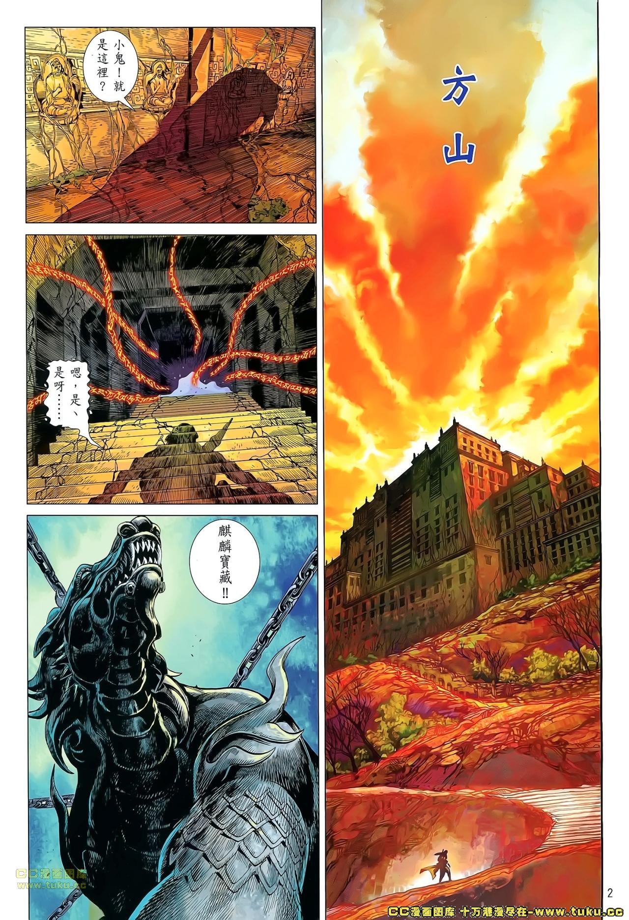 第47话