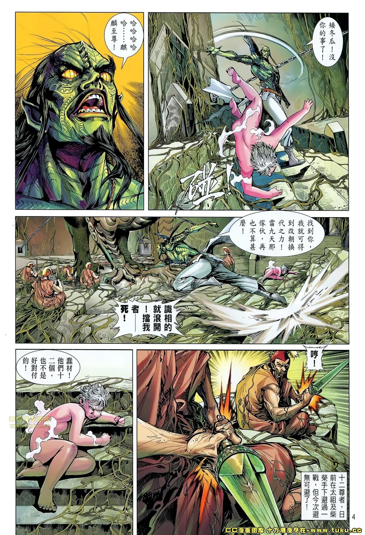 第47话
