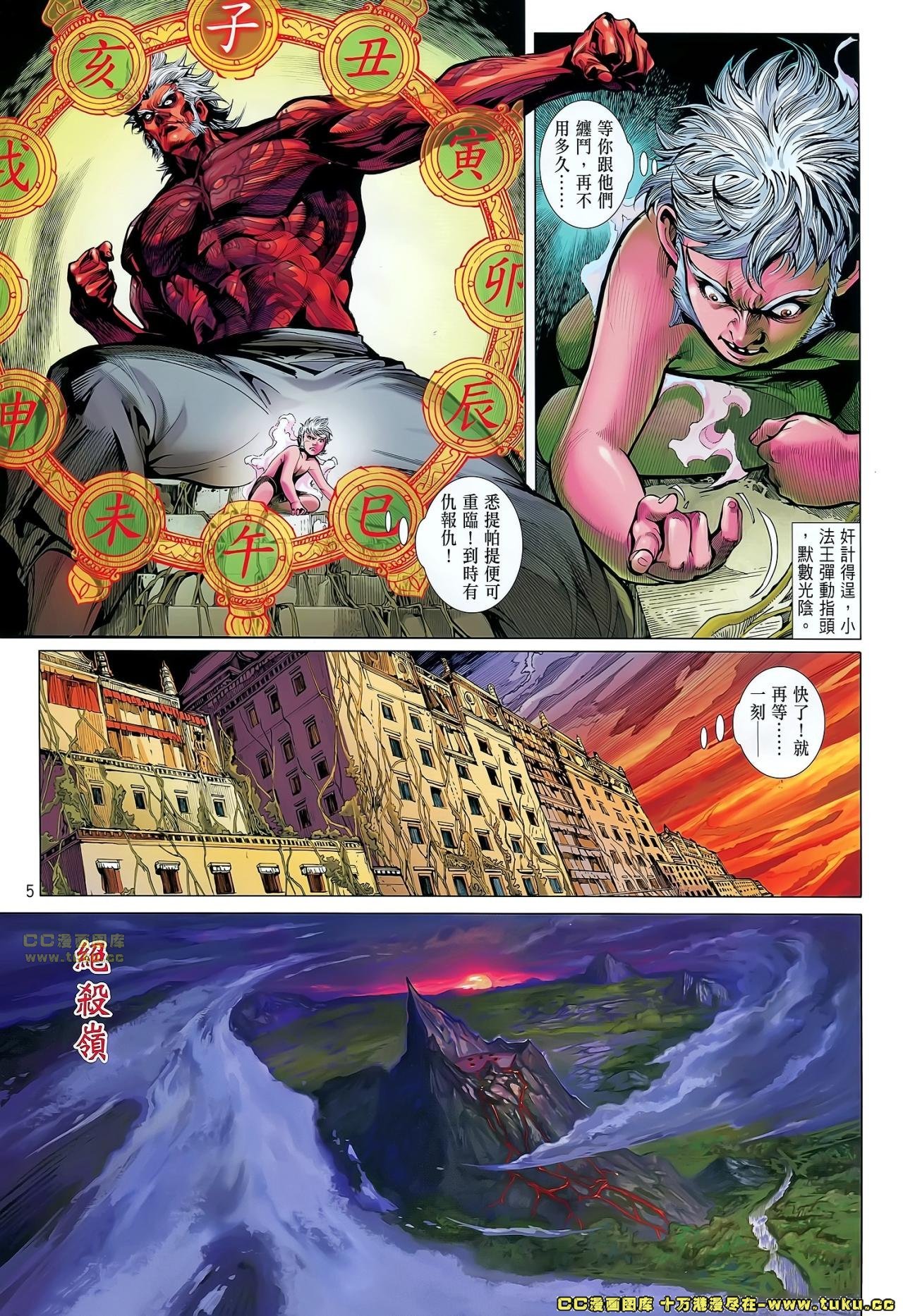 第47话