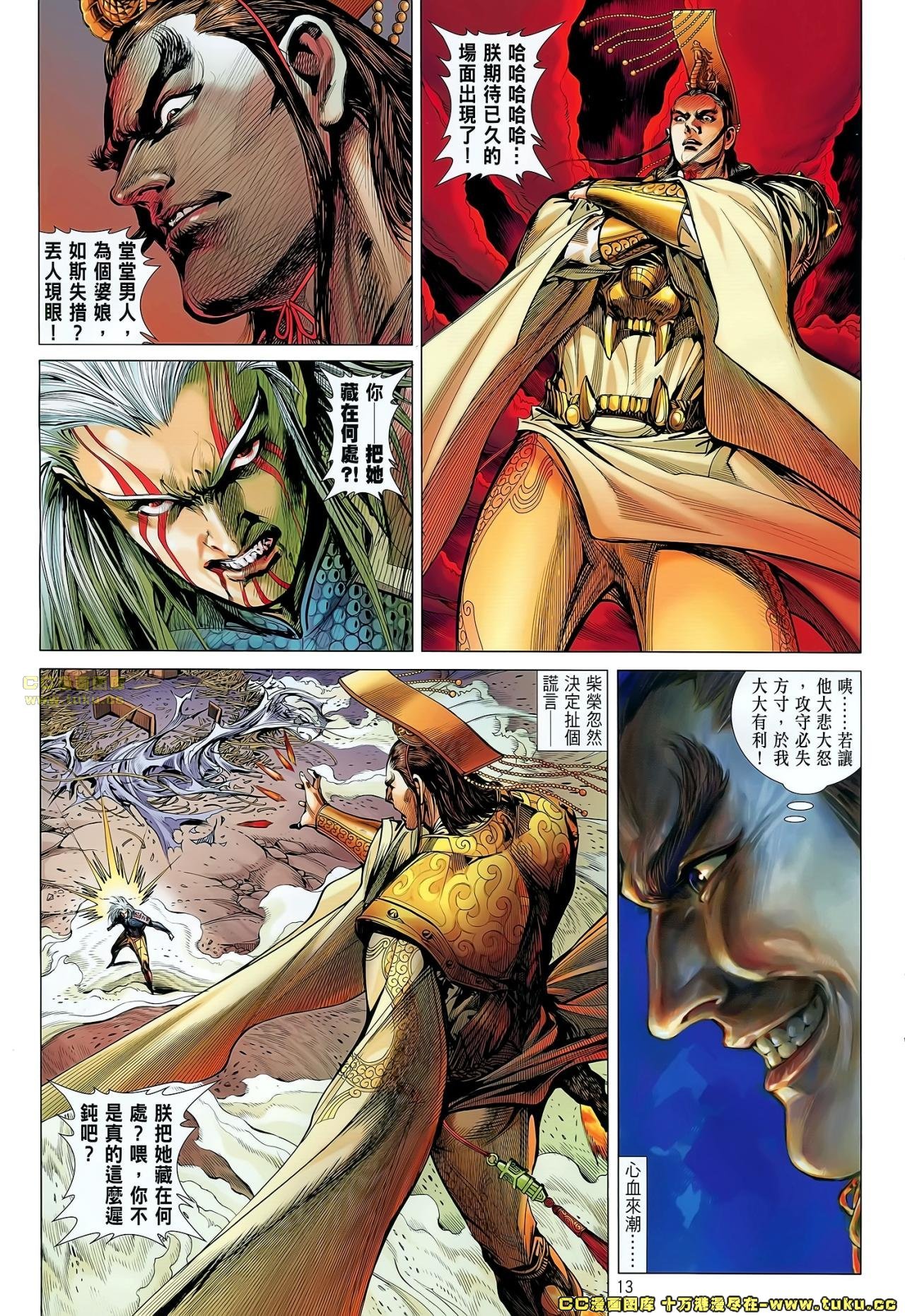 第47话
