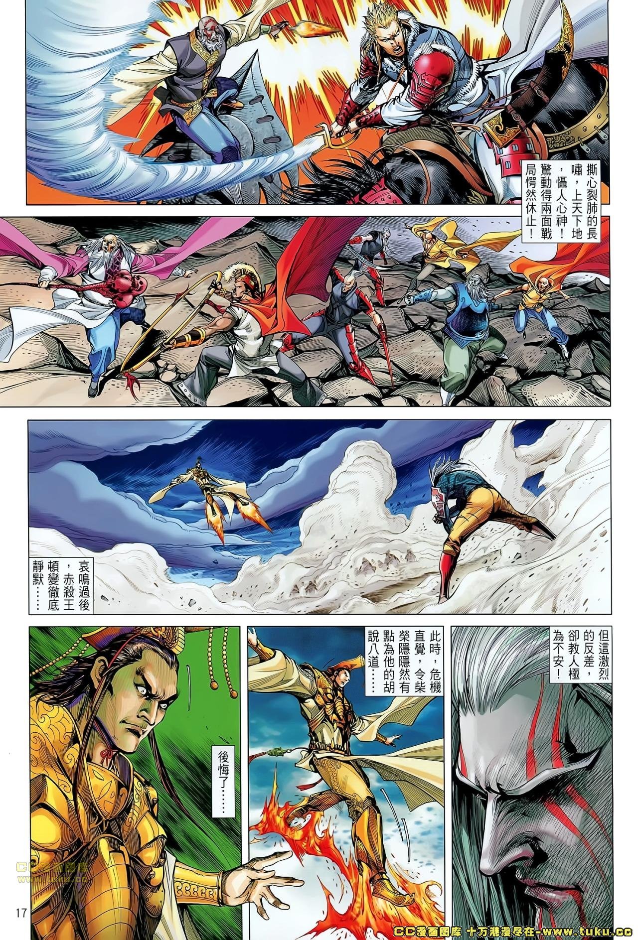 第47话