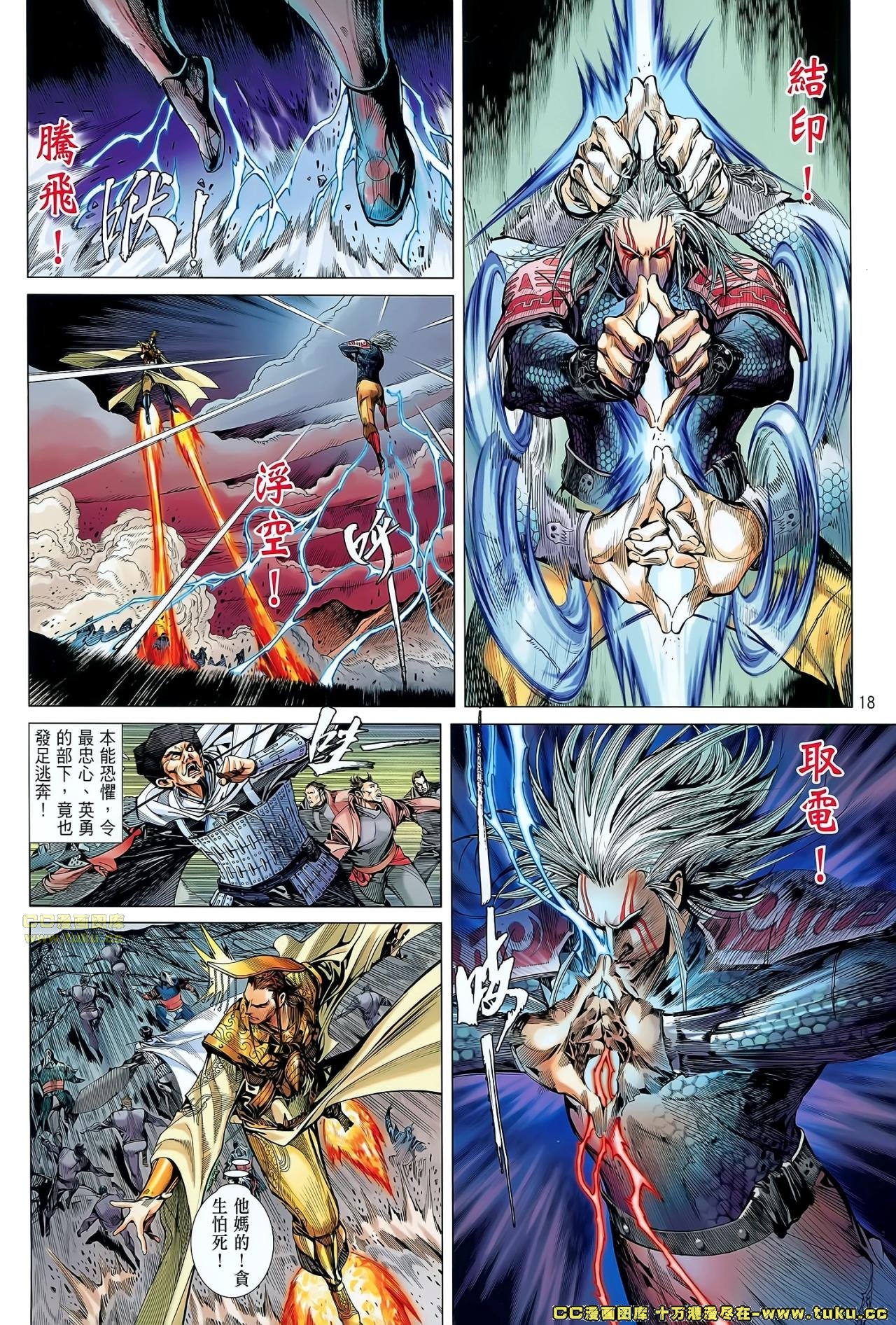 第47话