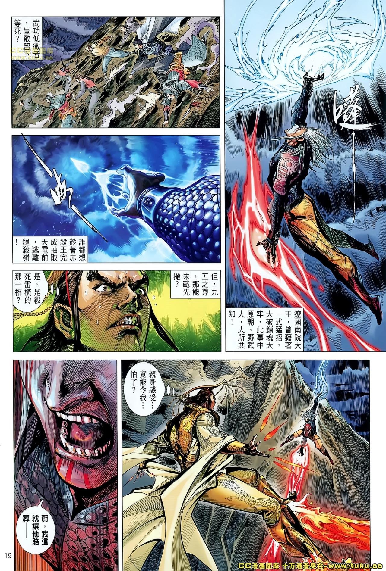 第47话