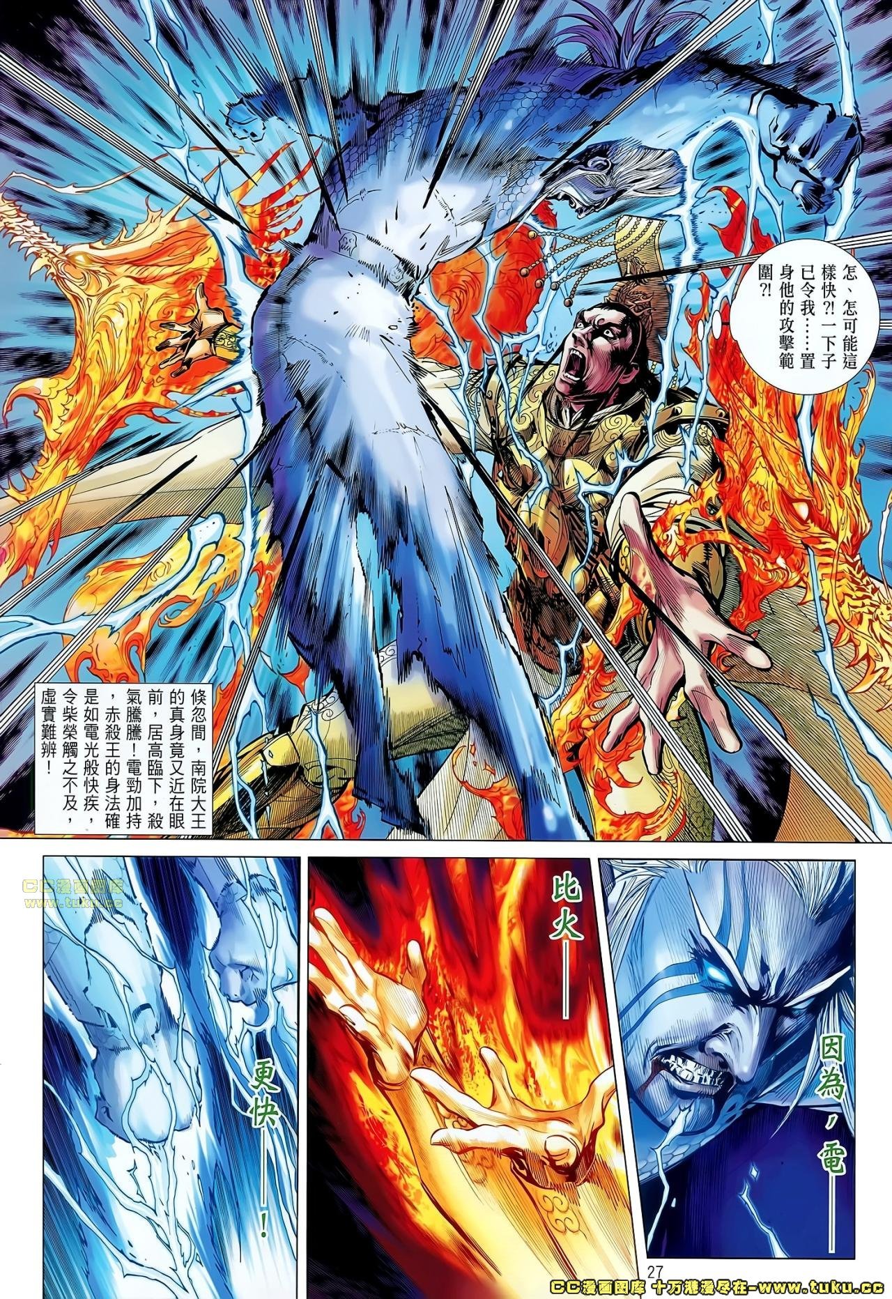 第47话