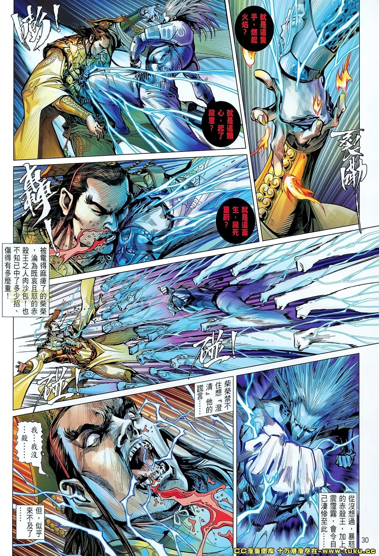 第47话