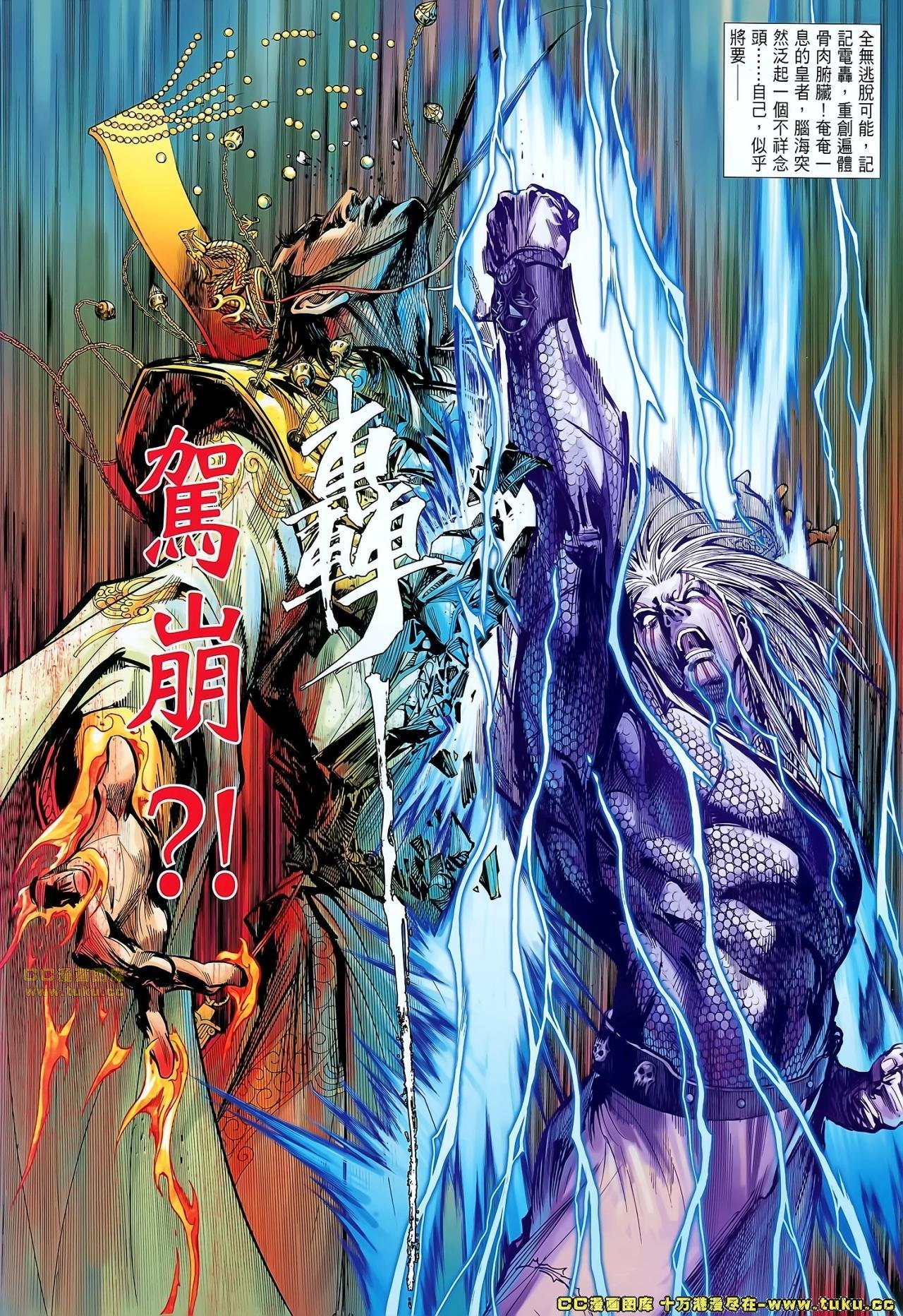 第47话
