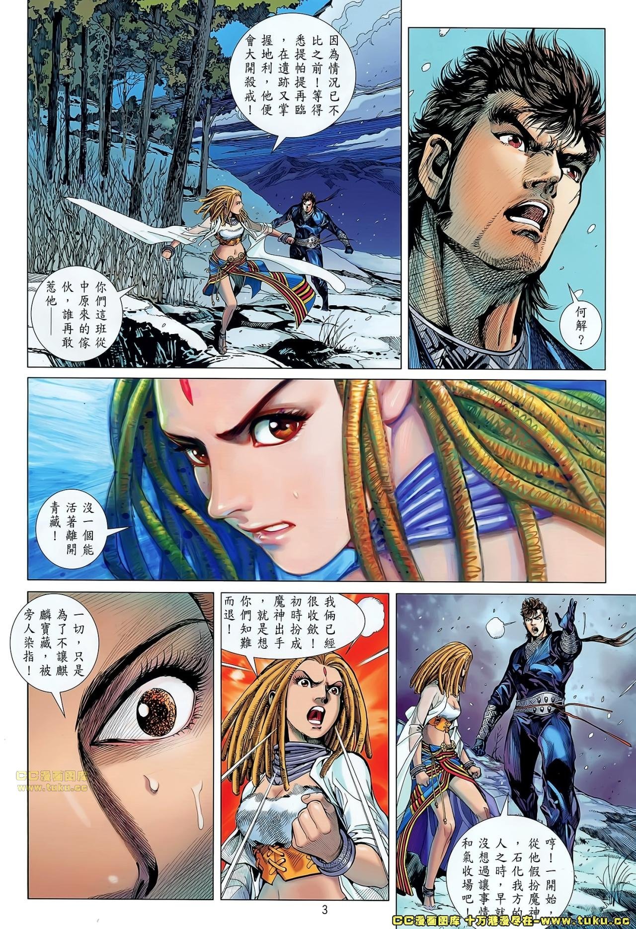 第48话
