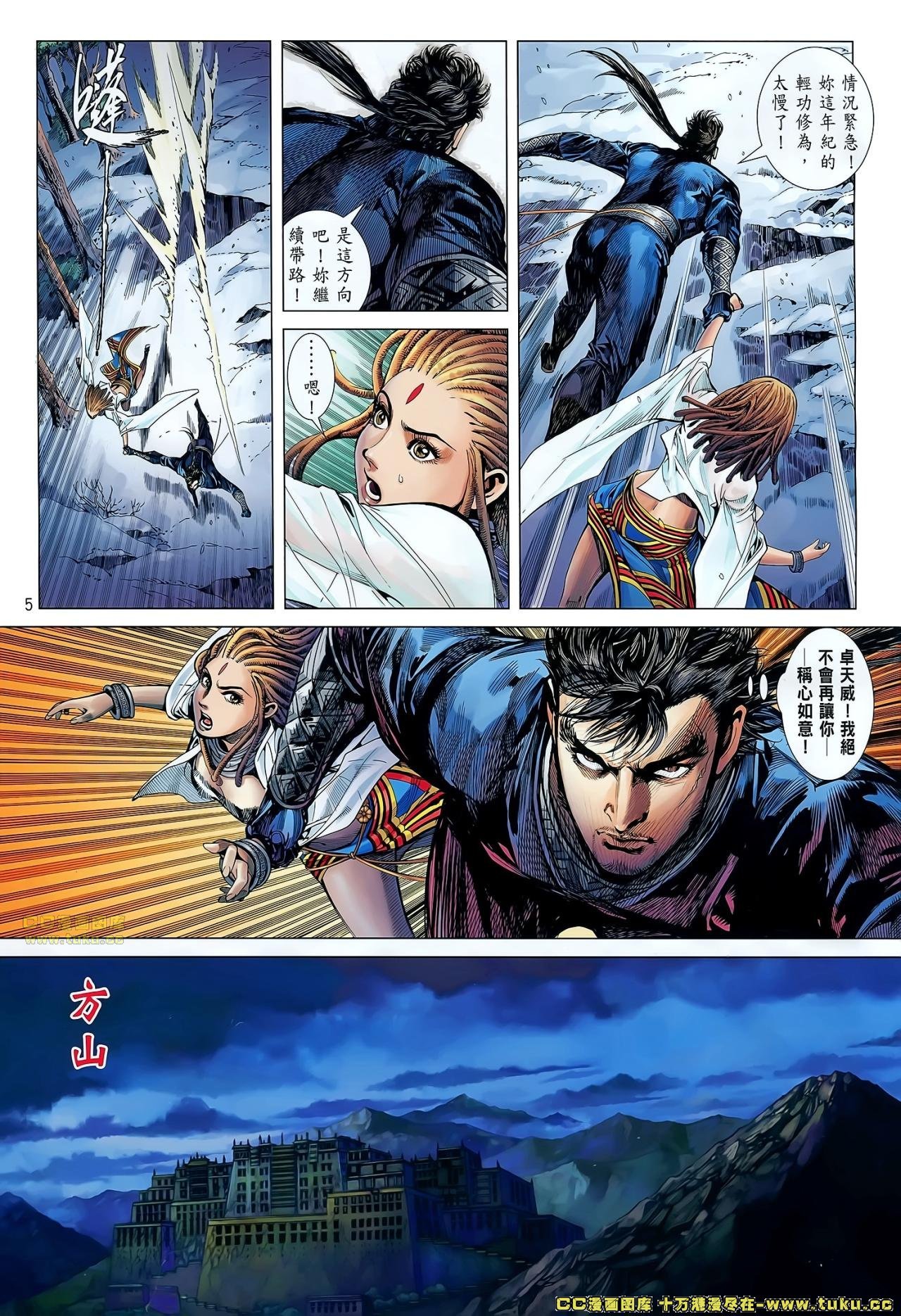 第48话