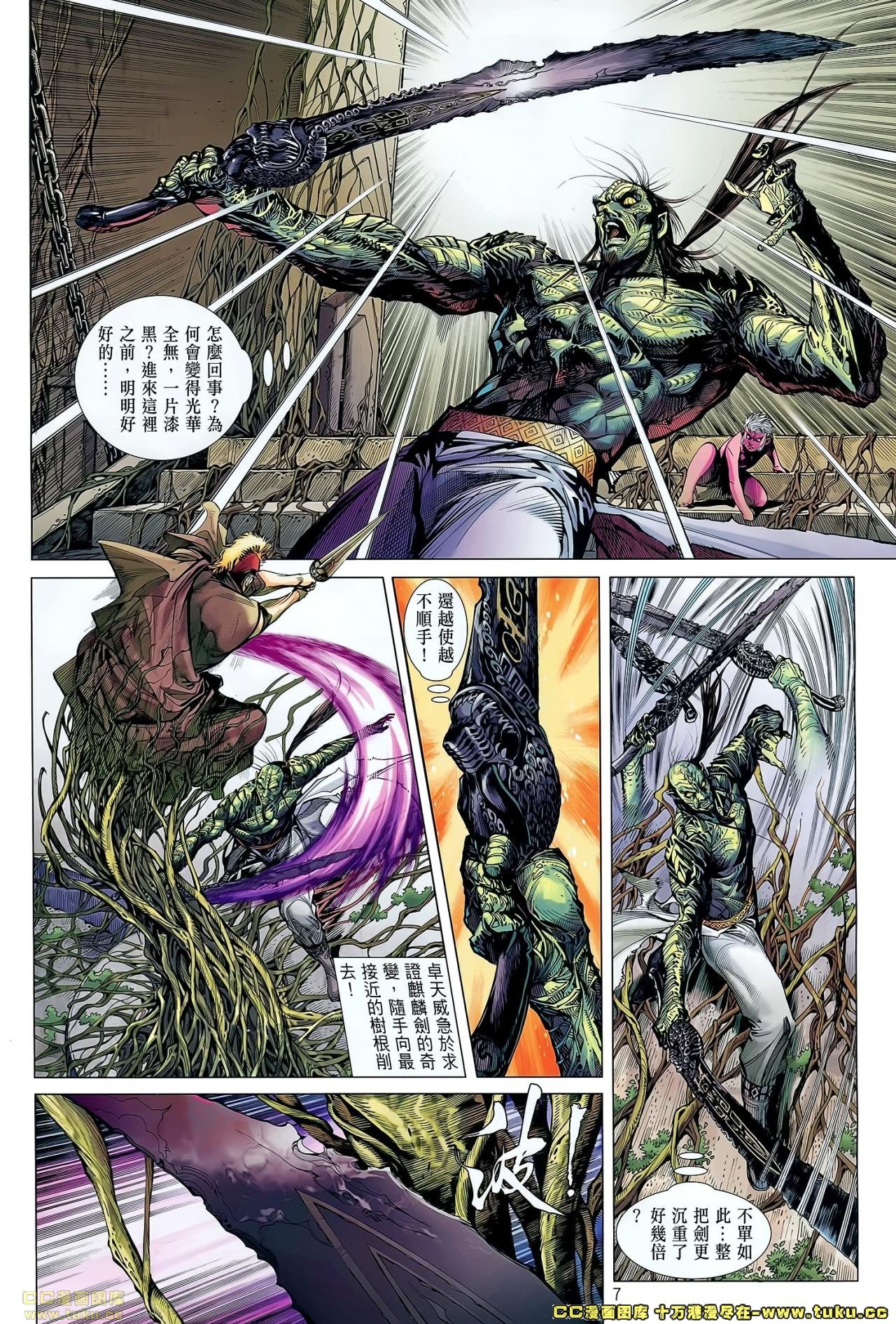 第48话