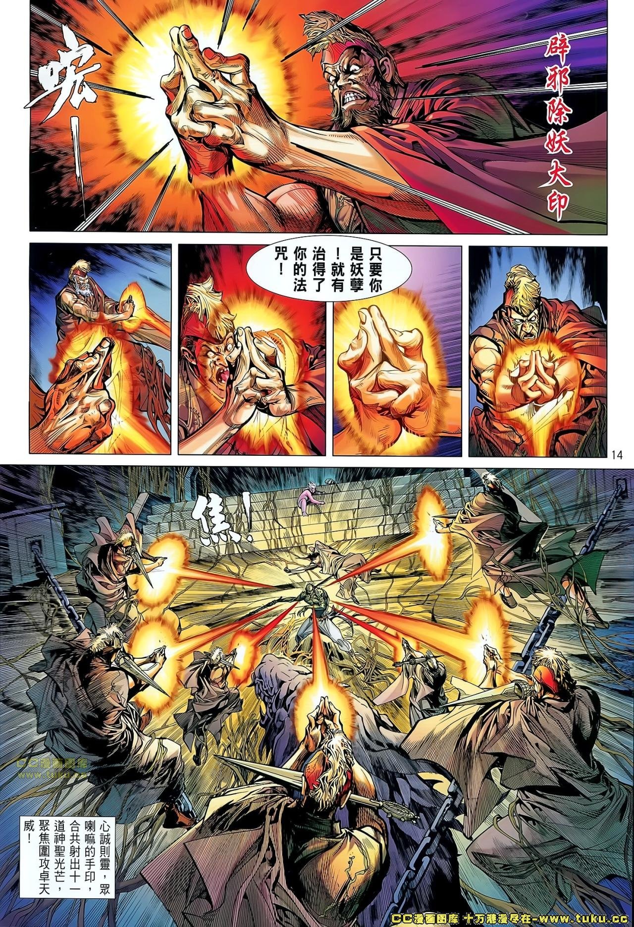 第48话