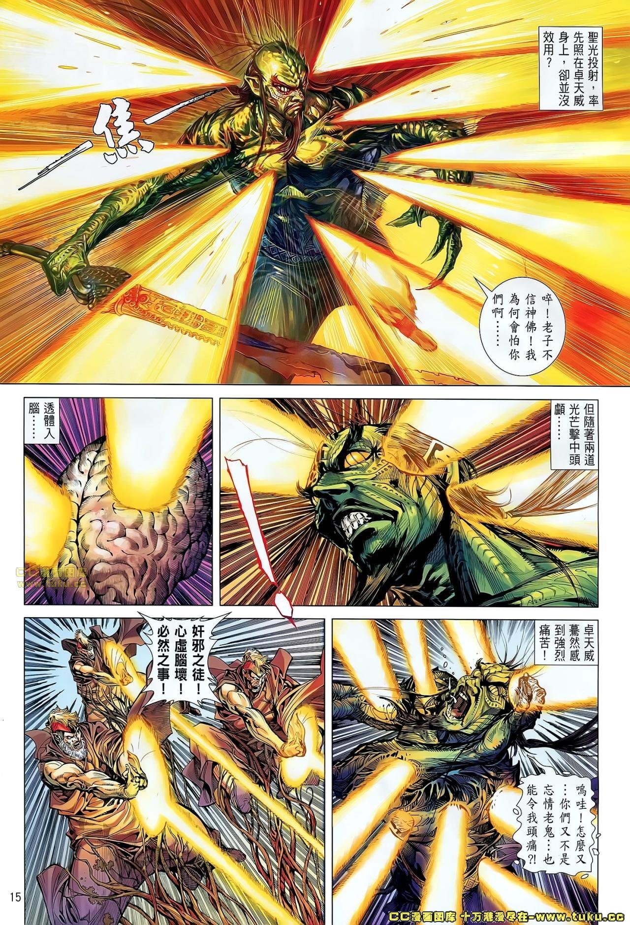 第48话