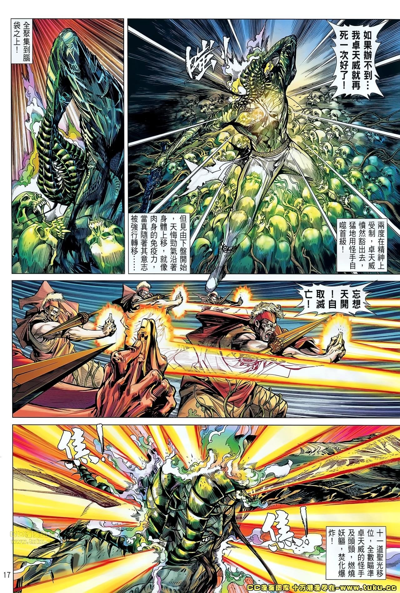 第48话