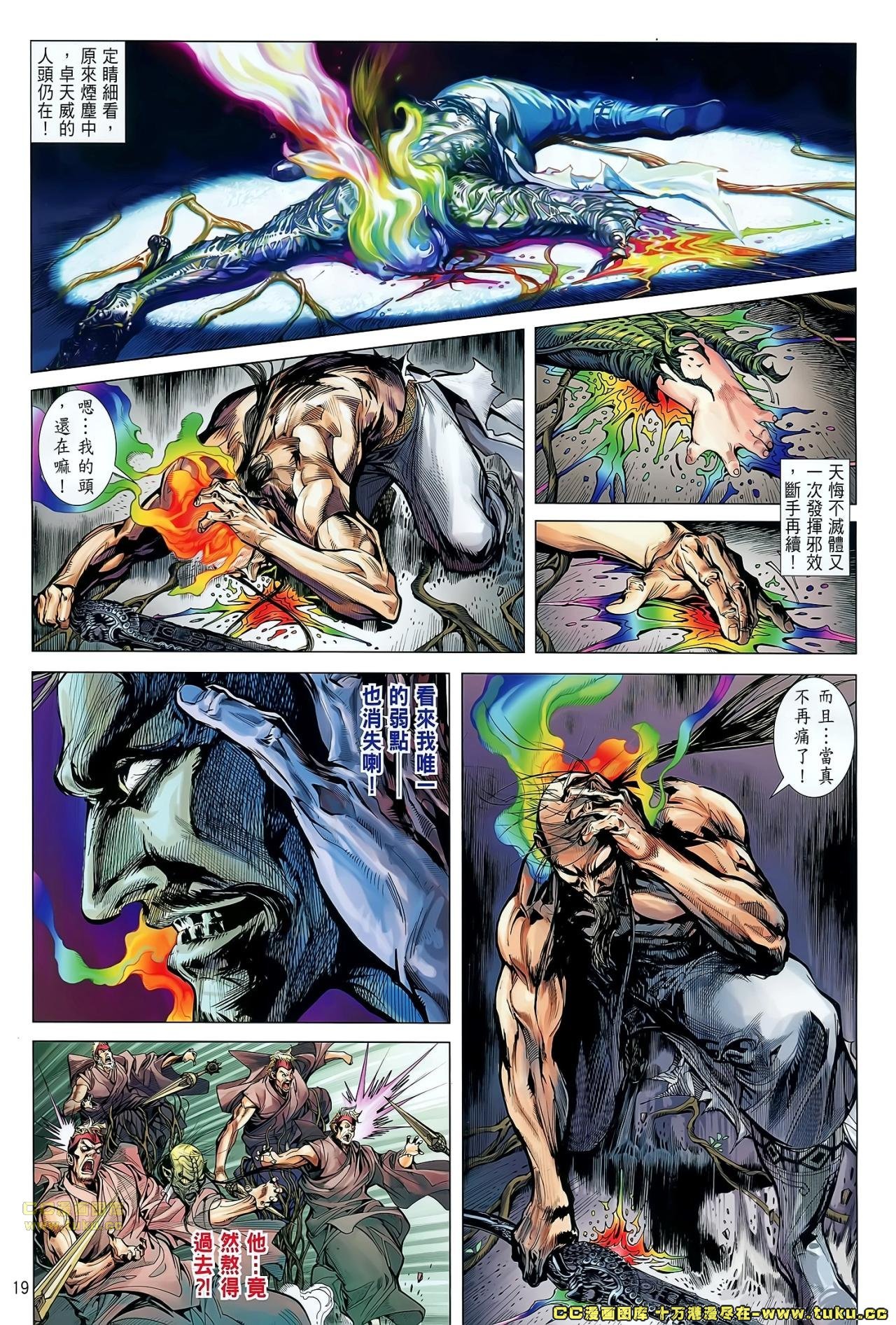 第48话