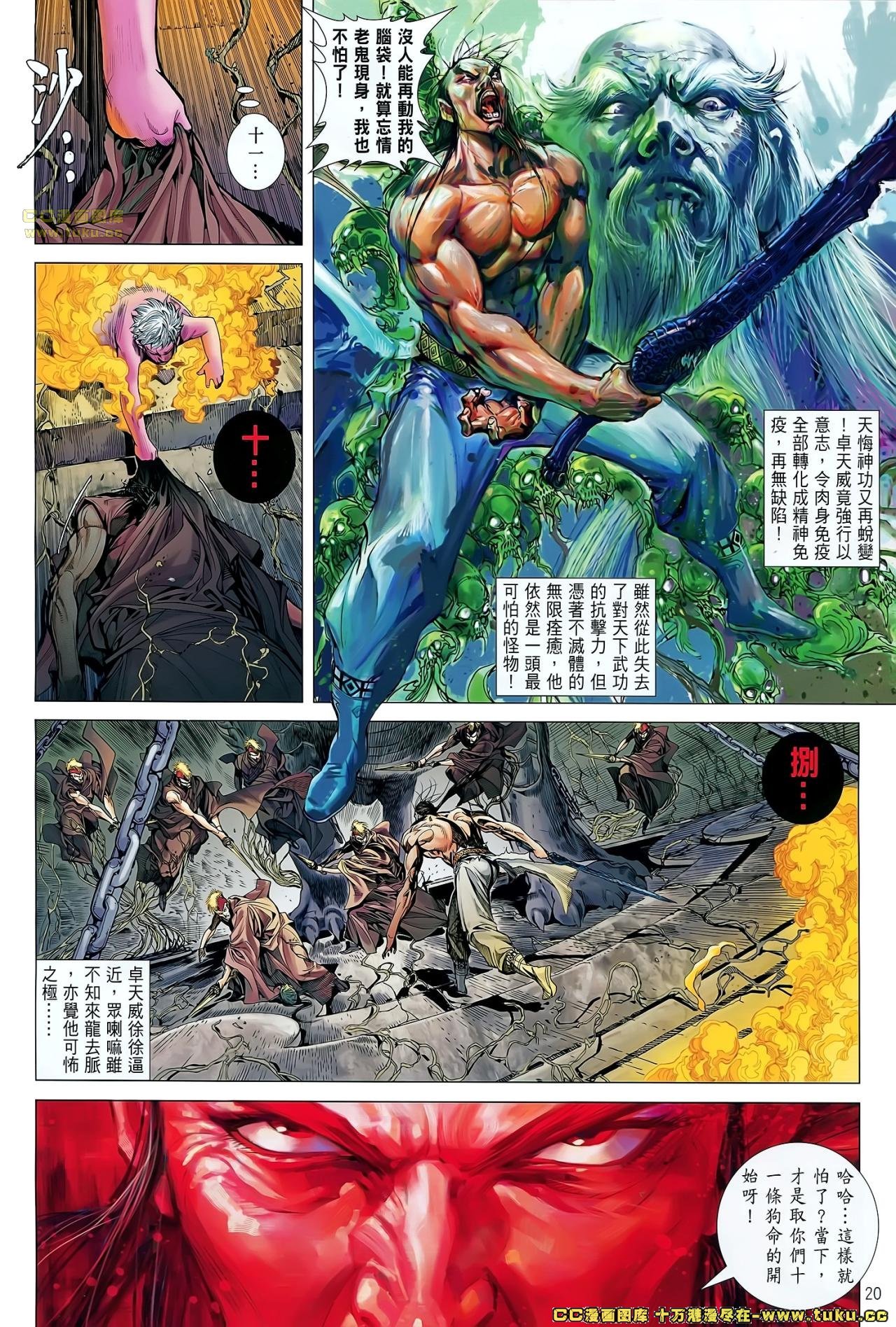 第48话