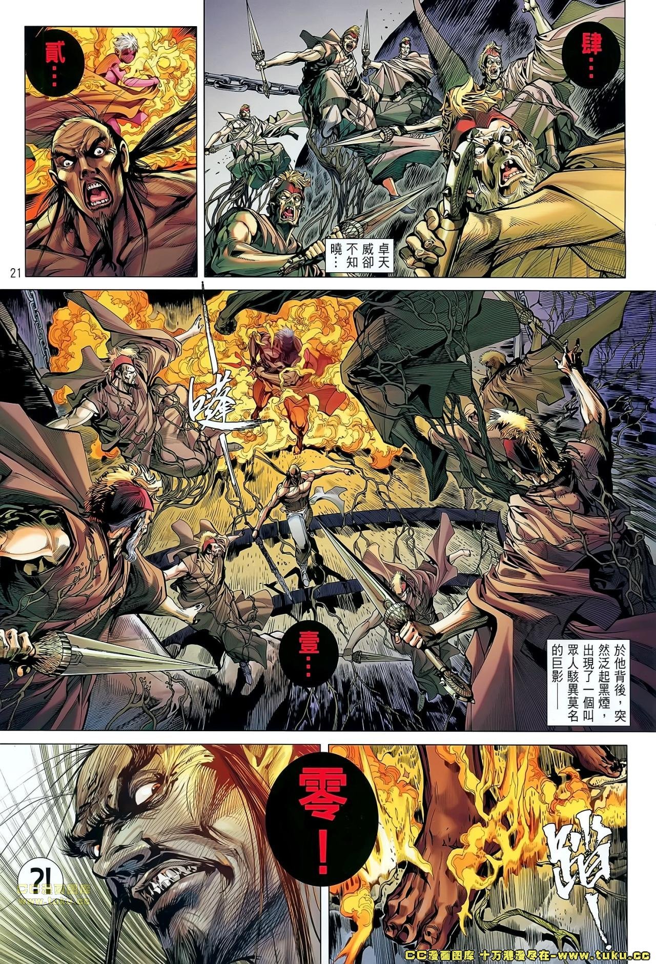 第48话