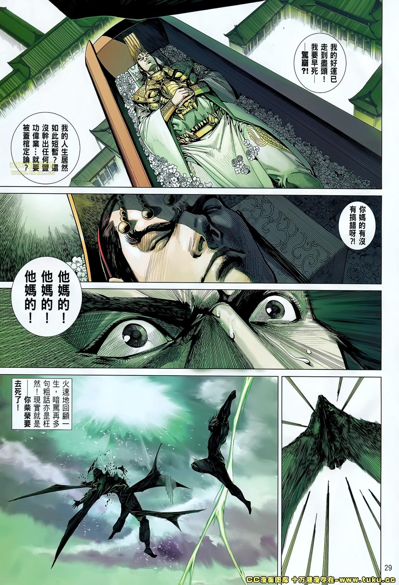 第48话