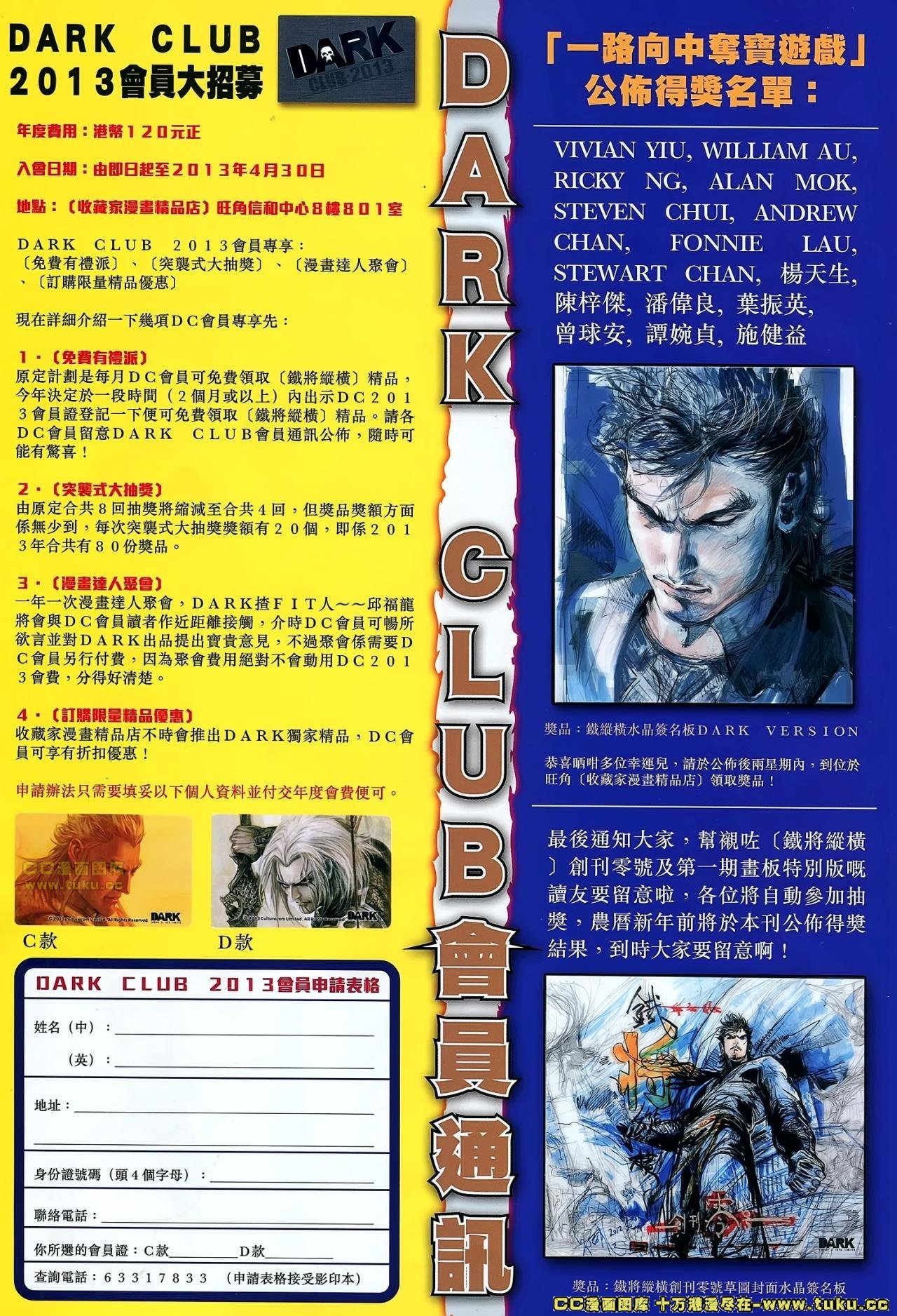 第48话