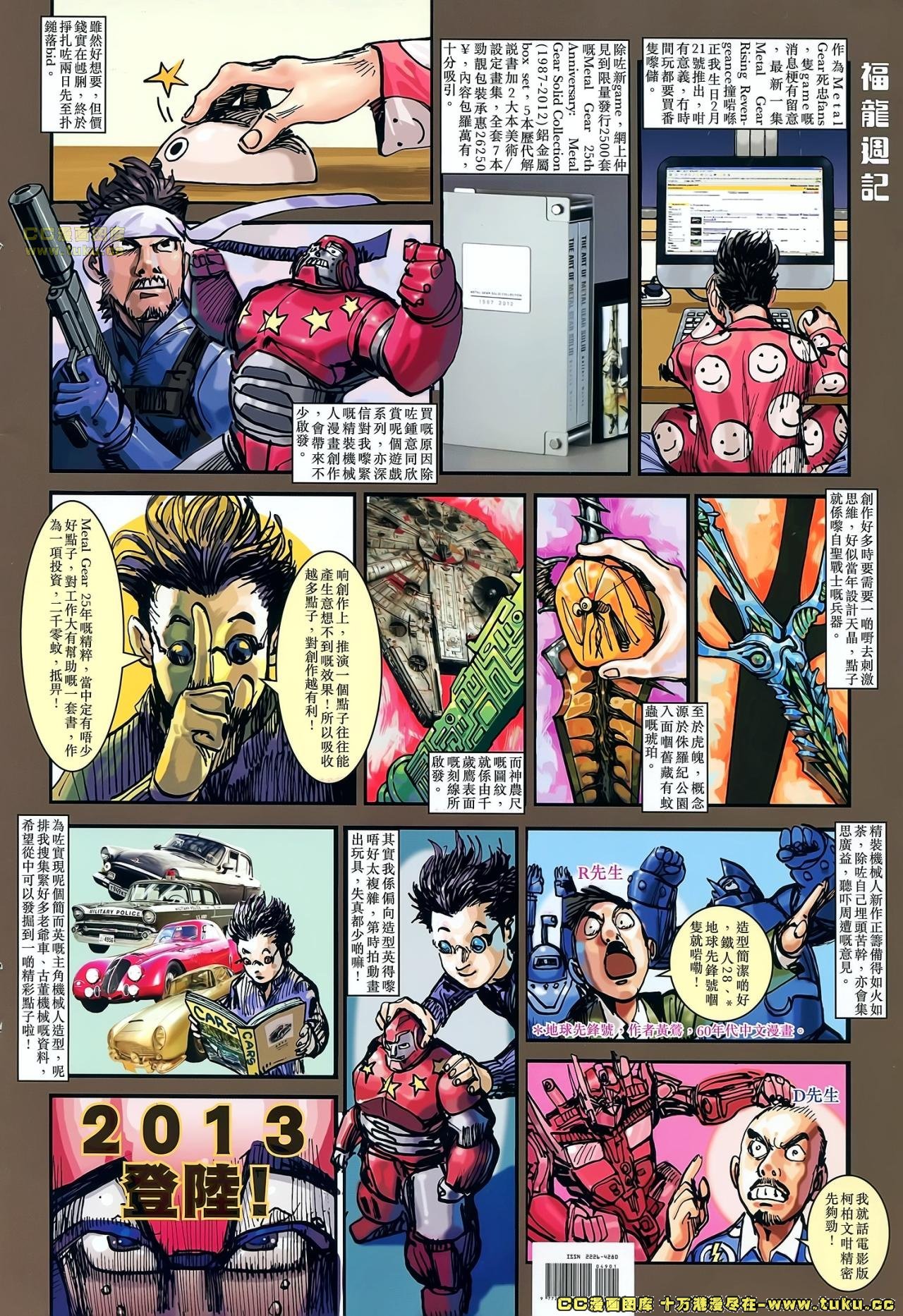 第48话