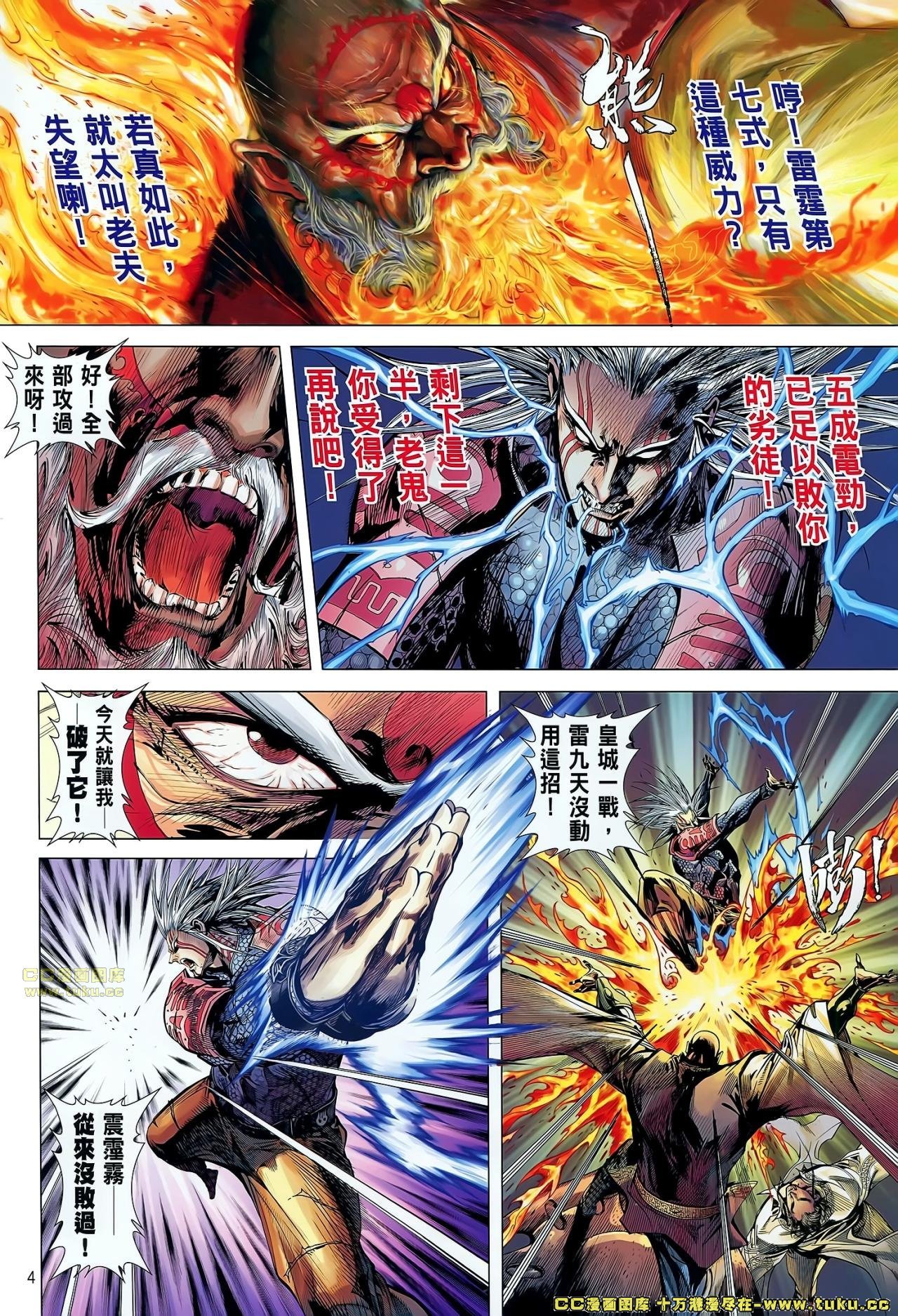 第49话