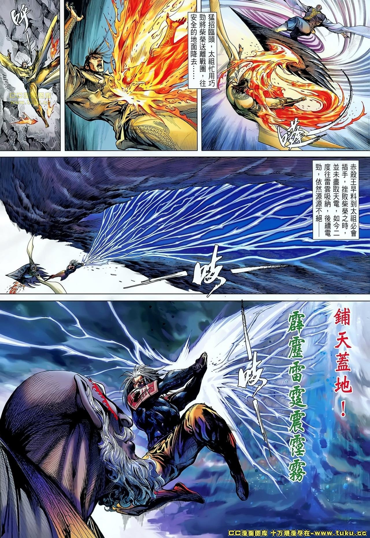 第49话