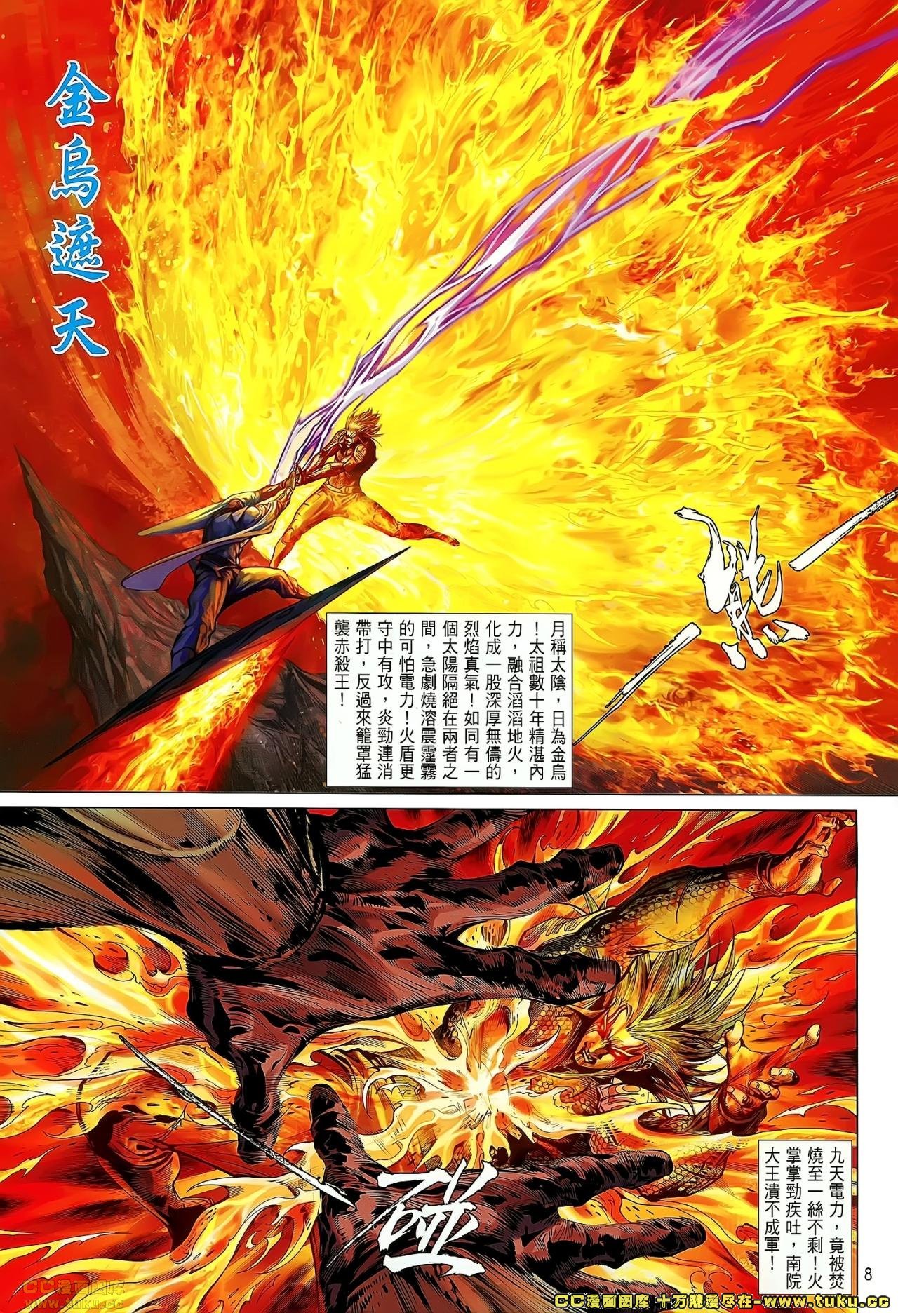 第49话
