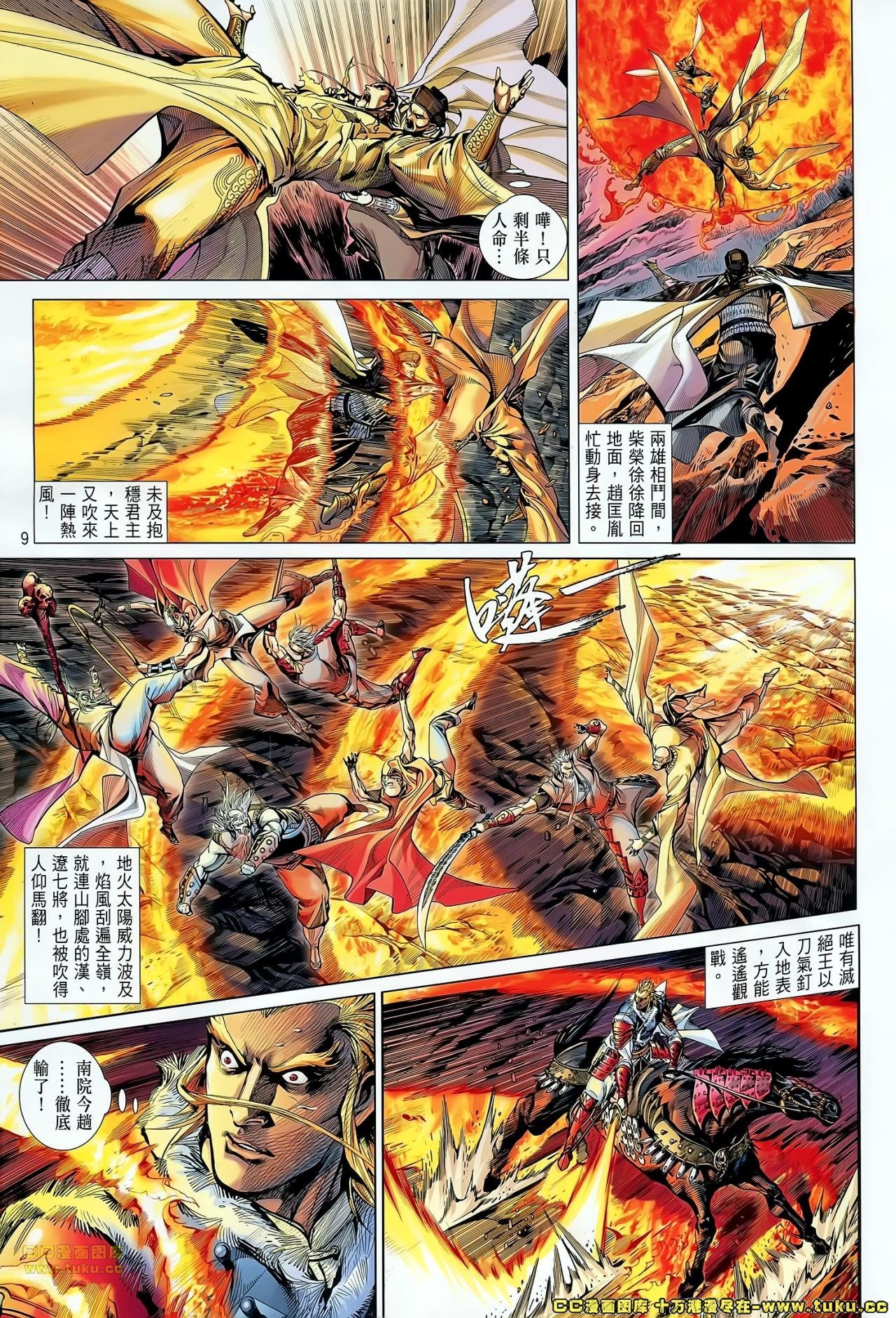 第49话