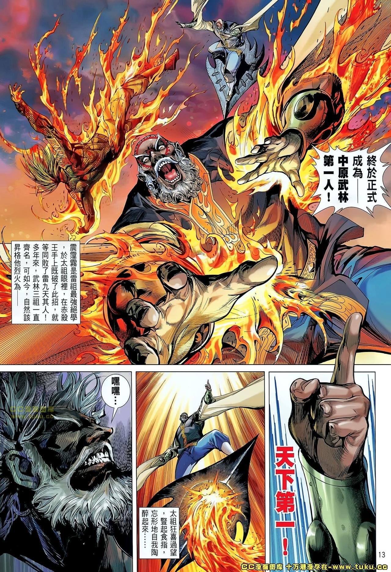 第49话